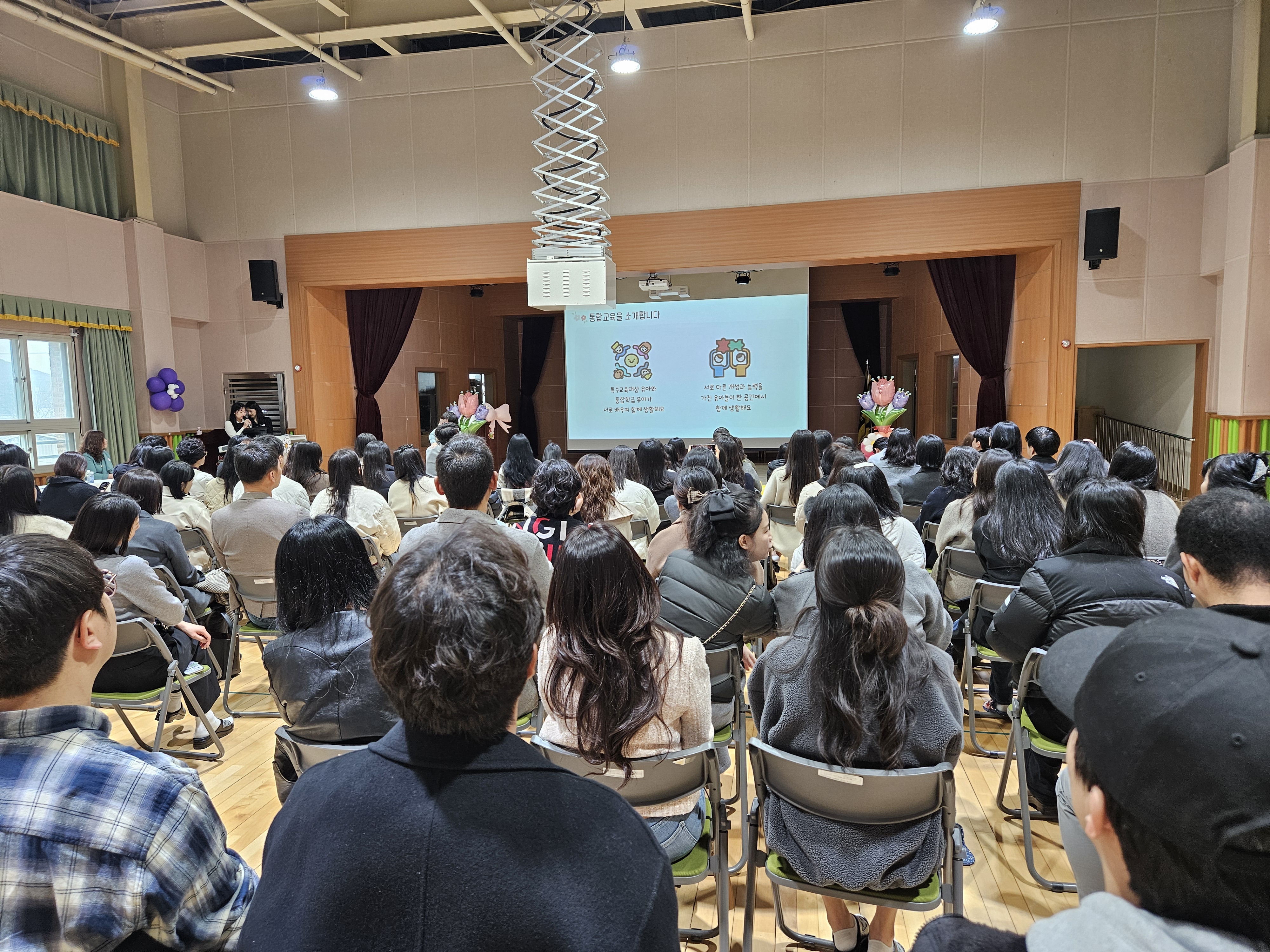 창원진달래유치원,2026학년도 교육과정 설명회 및 학부모 총회 개최 - 관련이미지3