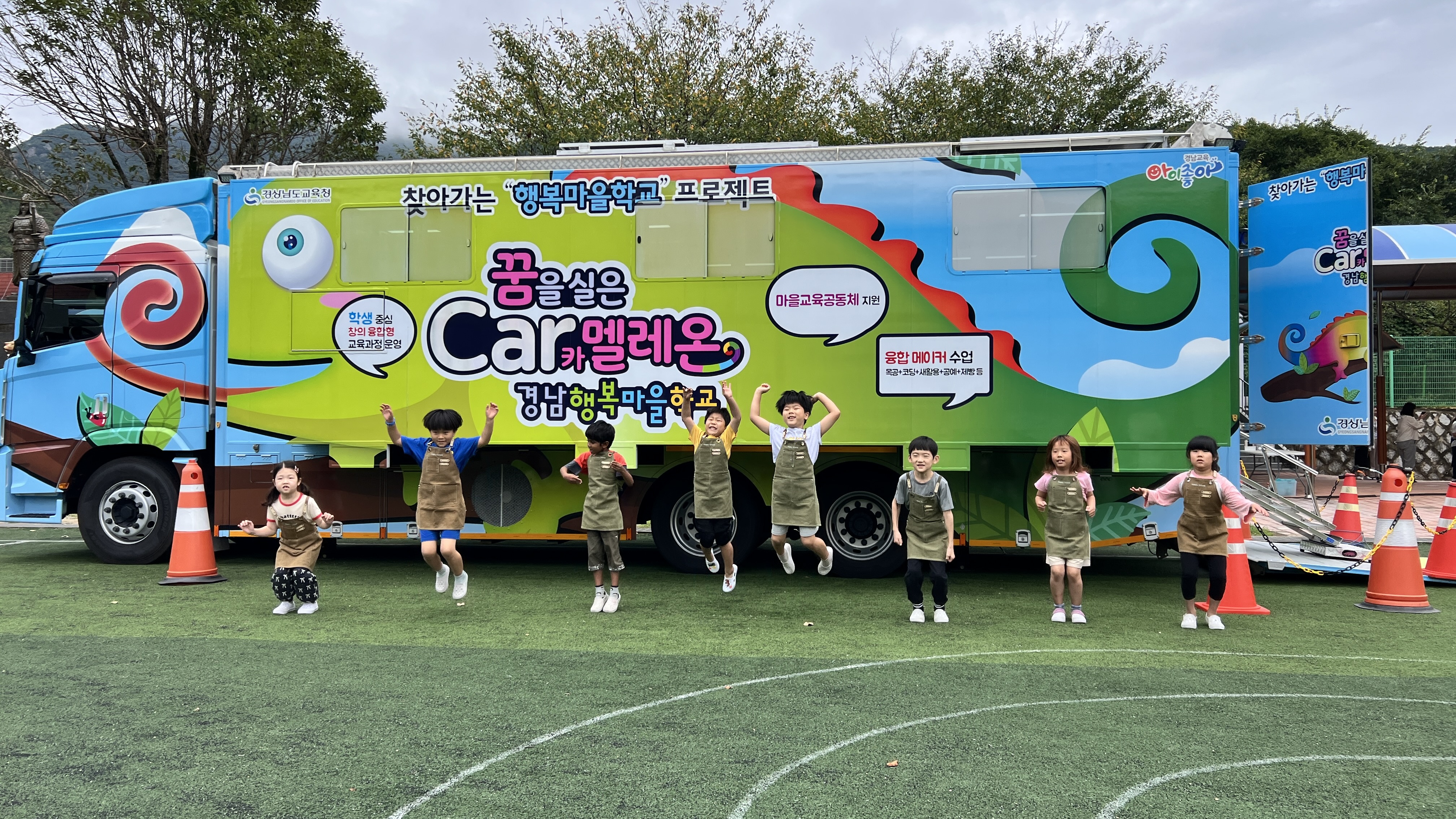 이동식 작업장 카(Car)멜레온에서 곤충 호텔 만들어요 - 관련이미지1