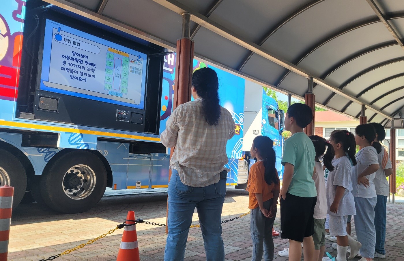 경남과학교육원, 이동과학관 거제·거창서 운영 - 관련이미지1