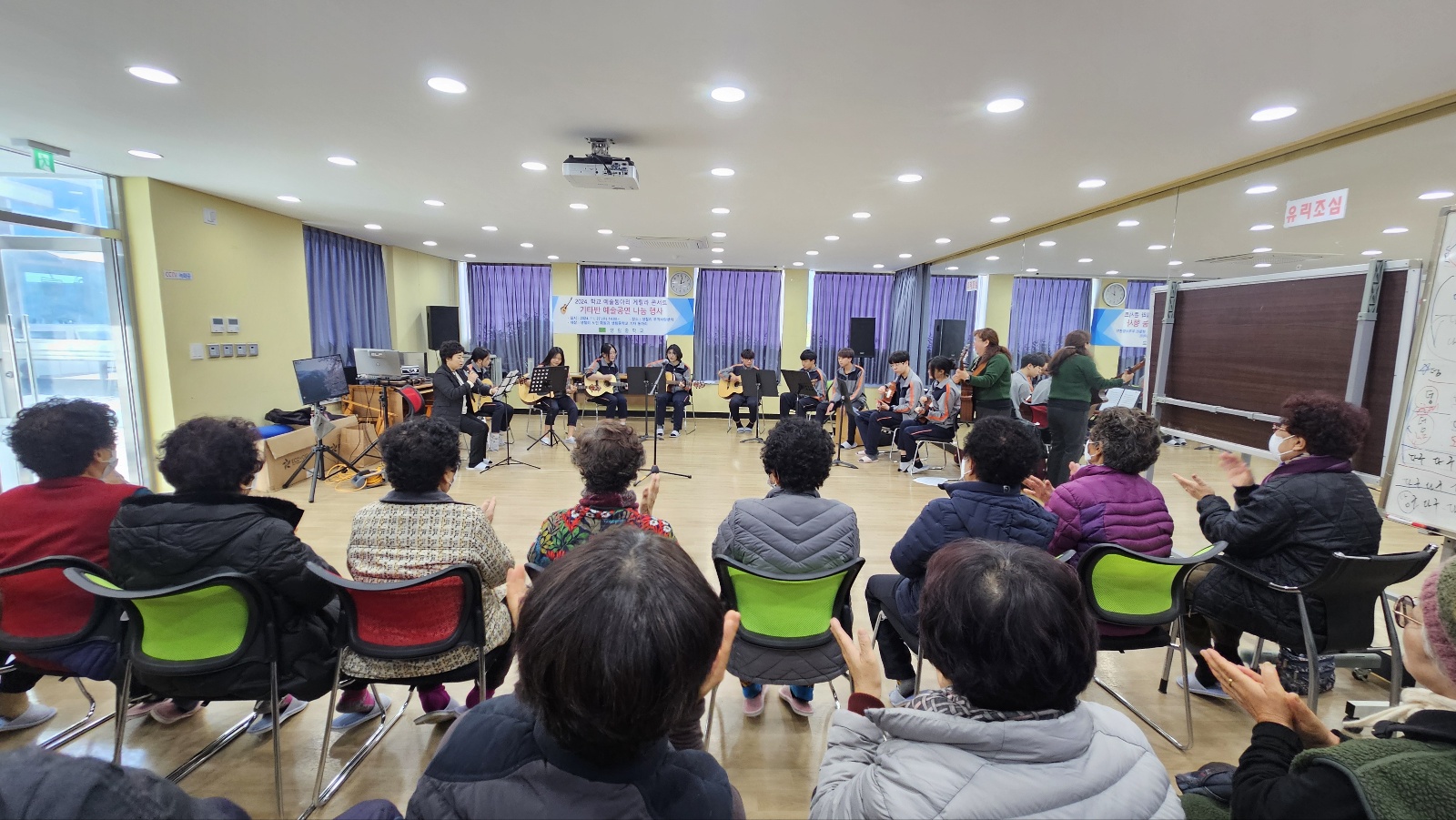 생림중, 학생 예술동아리 기타반 공연 나눔  - 관련이미지4