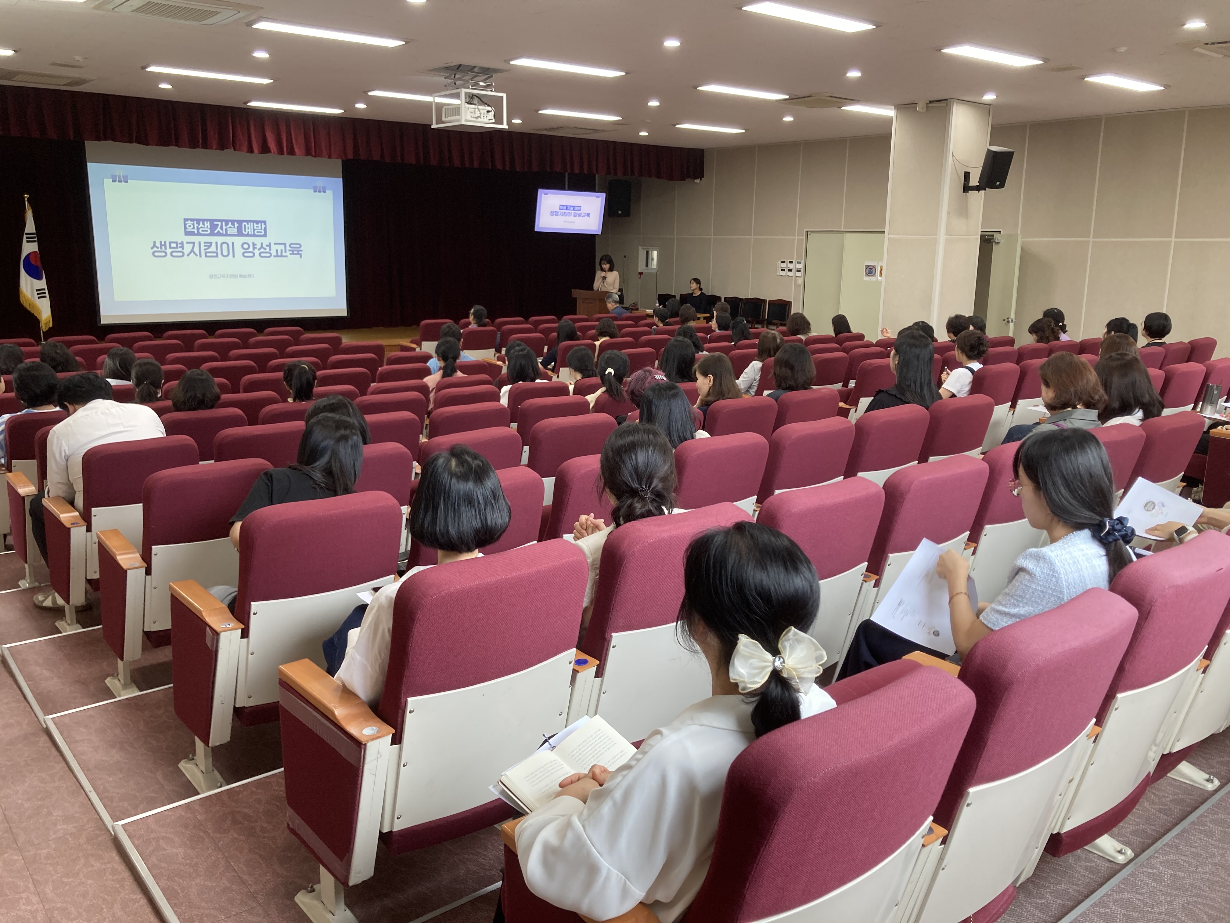 창원Wee센터, 교직원 대상 학생 자살예방 생명지킴이 양성 교육 실시 - 관련이미지2