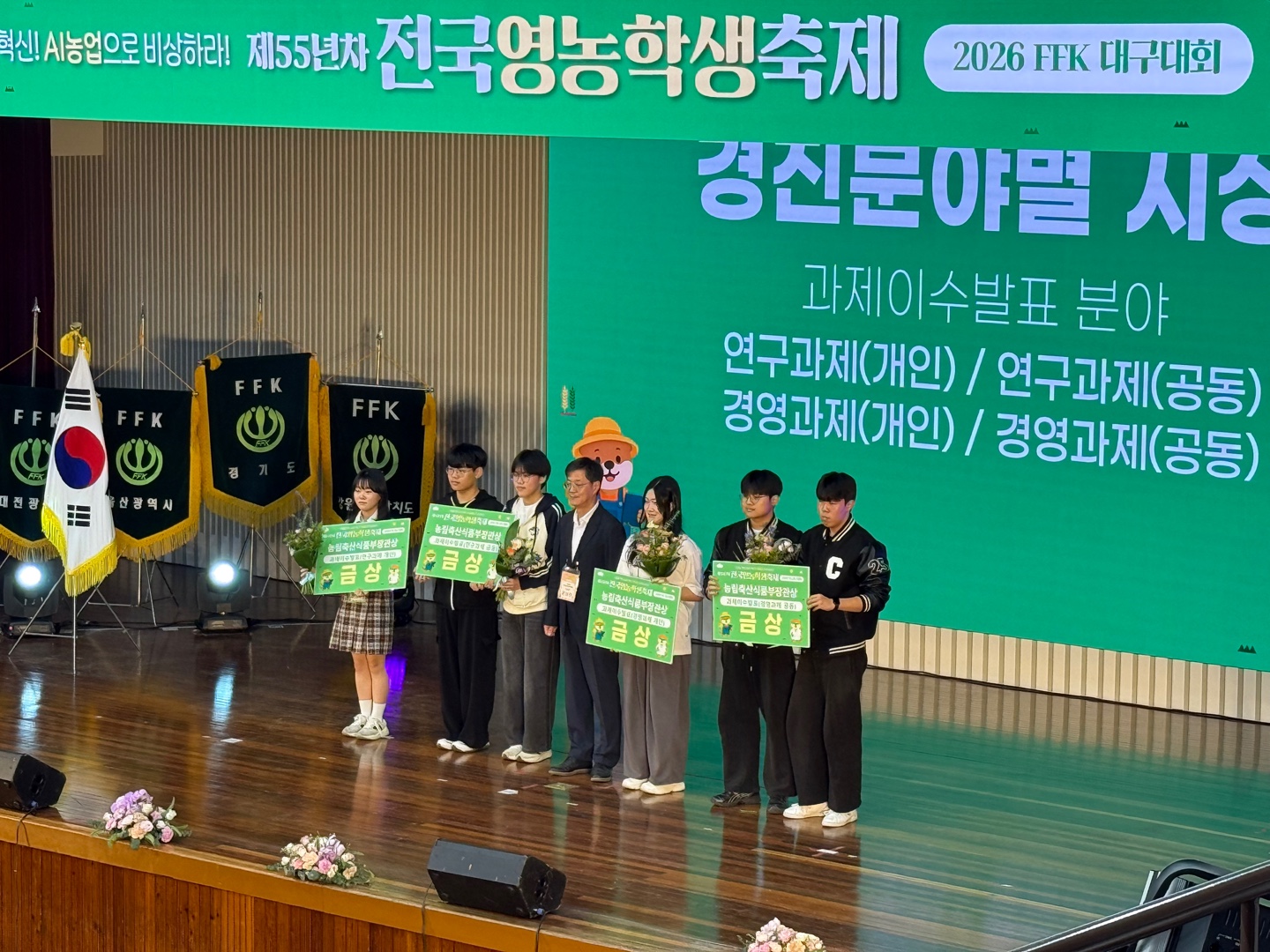 경남 학생들, 전국영농학생축제서 우수한 성적 거둬 - 관련이미지3