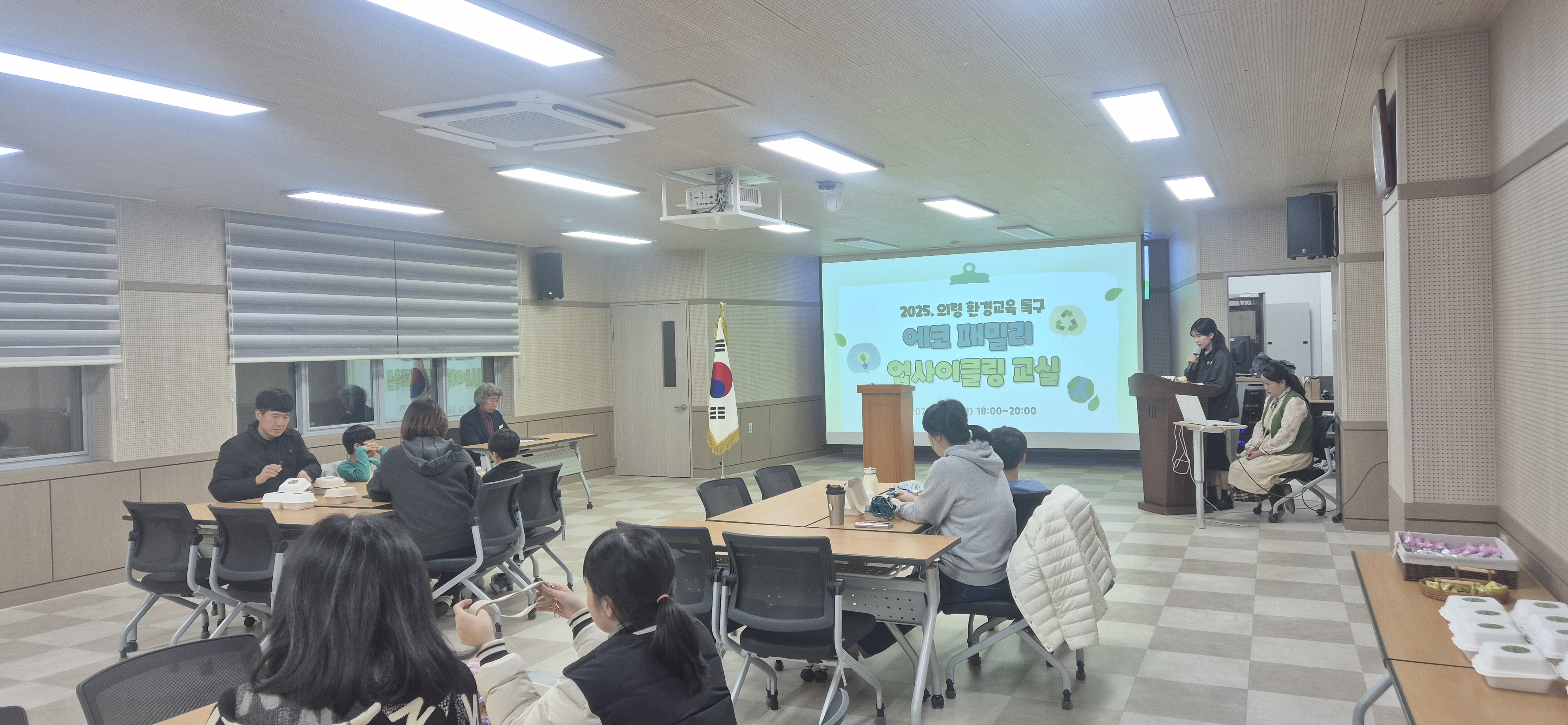 의령교육지원청 환경교육 특구, 「에코 패밀리 업사이클링 교실」운영 - 관련이미지2