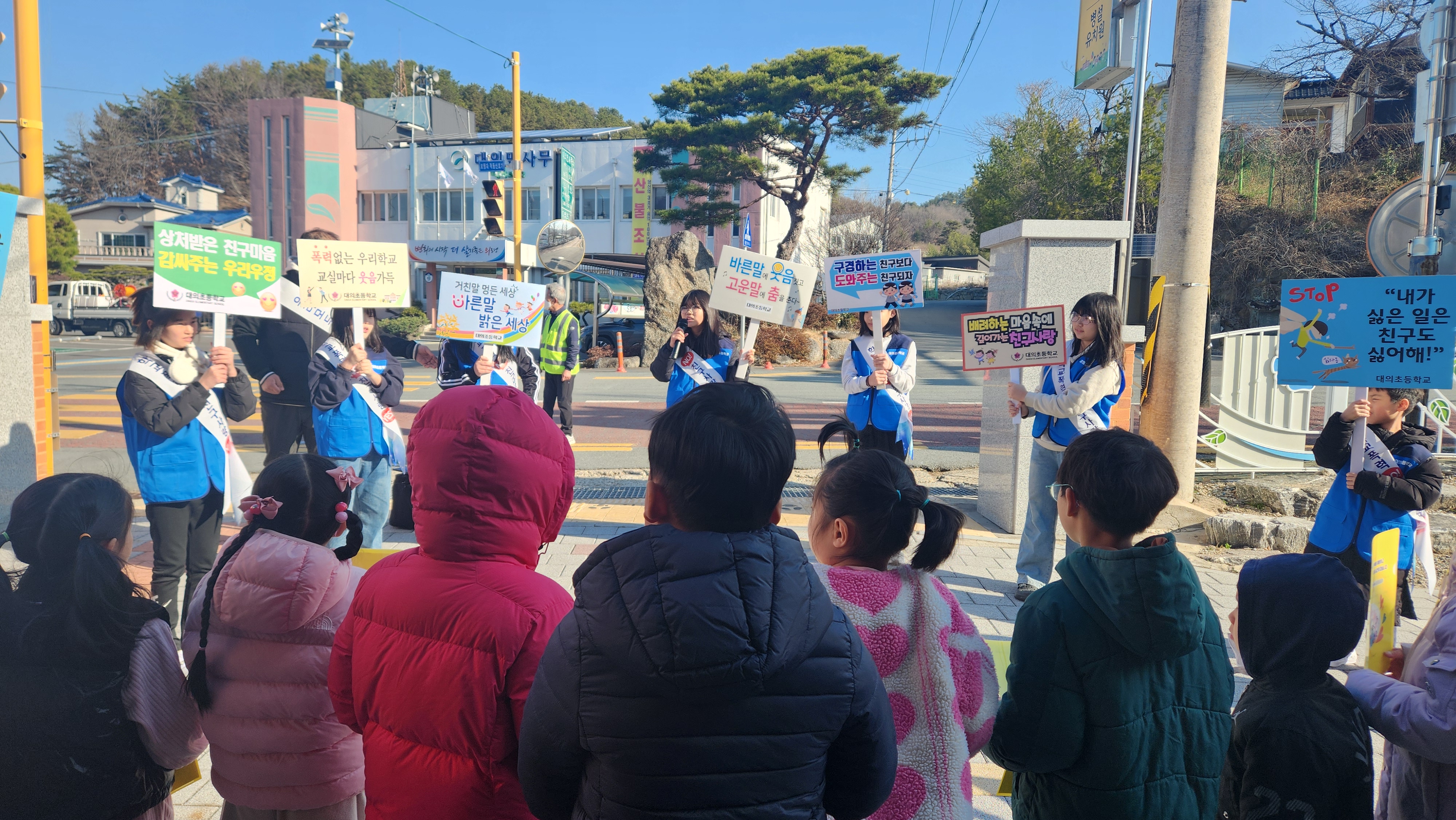 의령 대의초, 학생자치회가 주관하는 2025학년도 1학기 학교폭력 예방 캠페인 - 관련이미지3