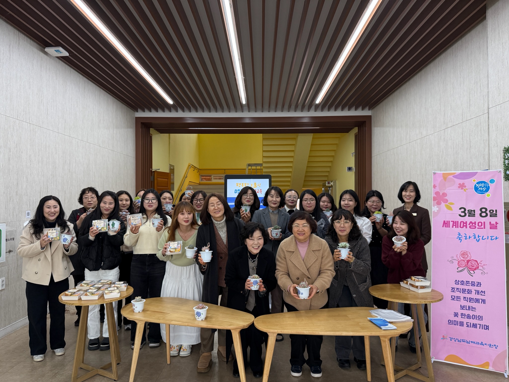 남해교육지원청, 세계여성의 날 기념행사 개최 - 관련이미지1
