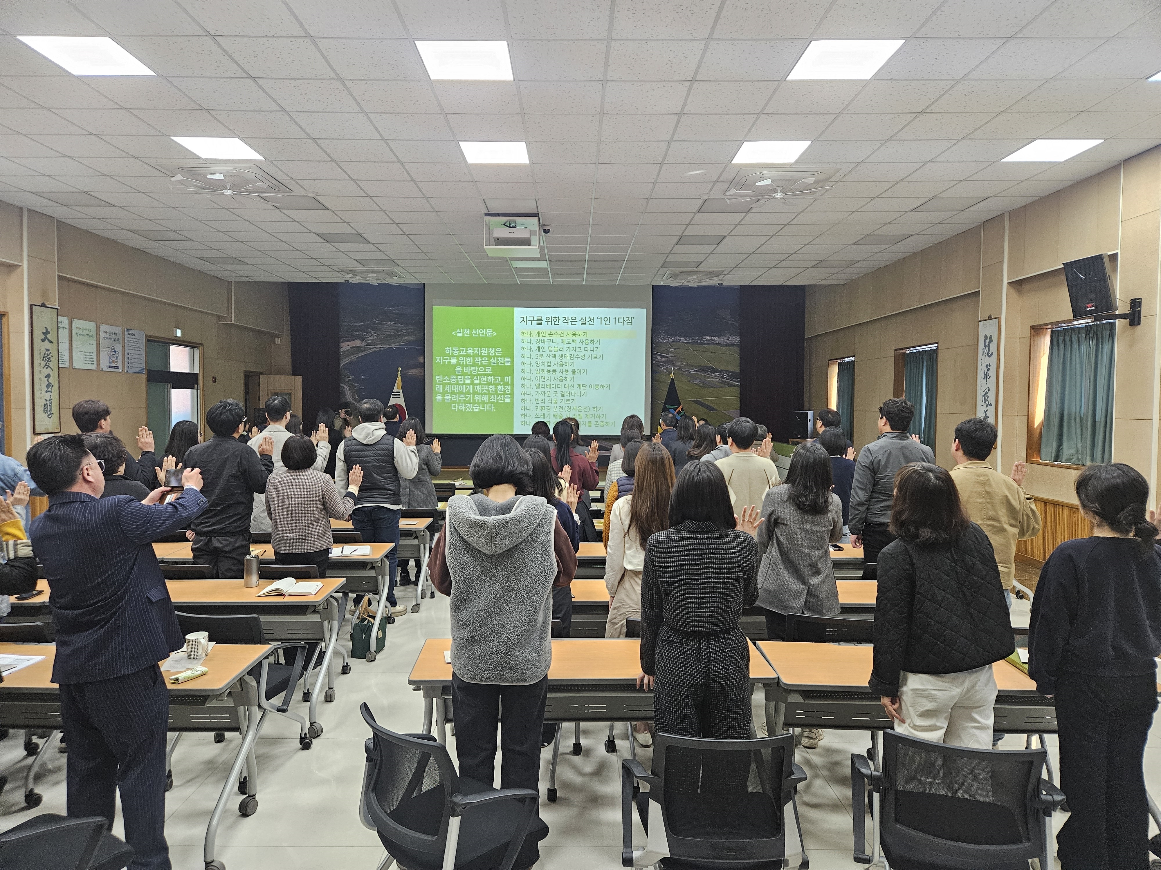 “손수건으로 시작하는 변화, 하동교육지원청 탄소중립 실천 선언” - 관련이미지2