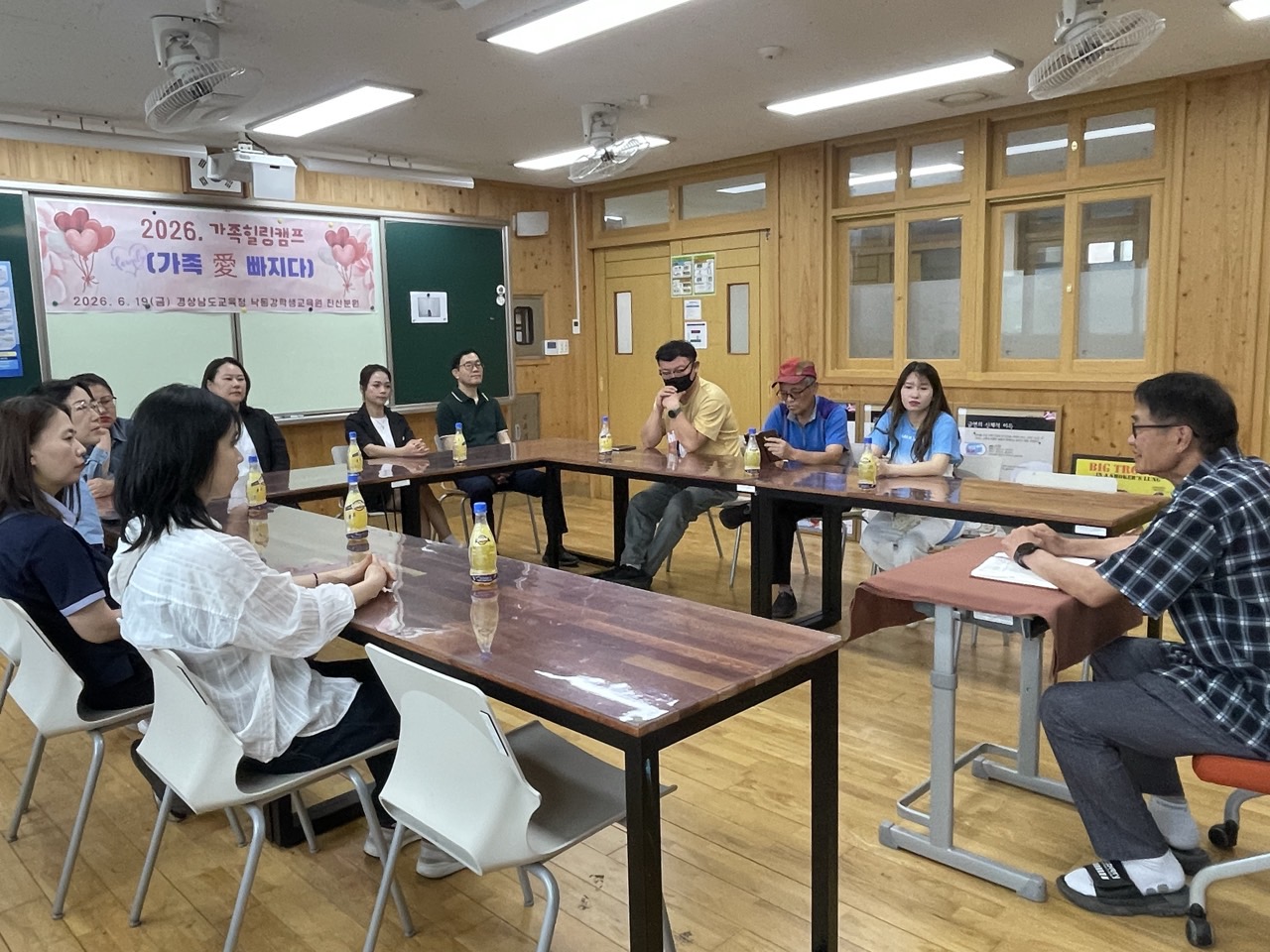 낙동강학생교육원 진산분원,‘가족 愛 빠지다’ 가족힐링캠프 실시 - 관련이미지2