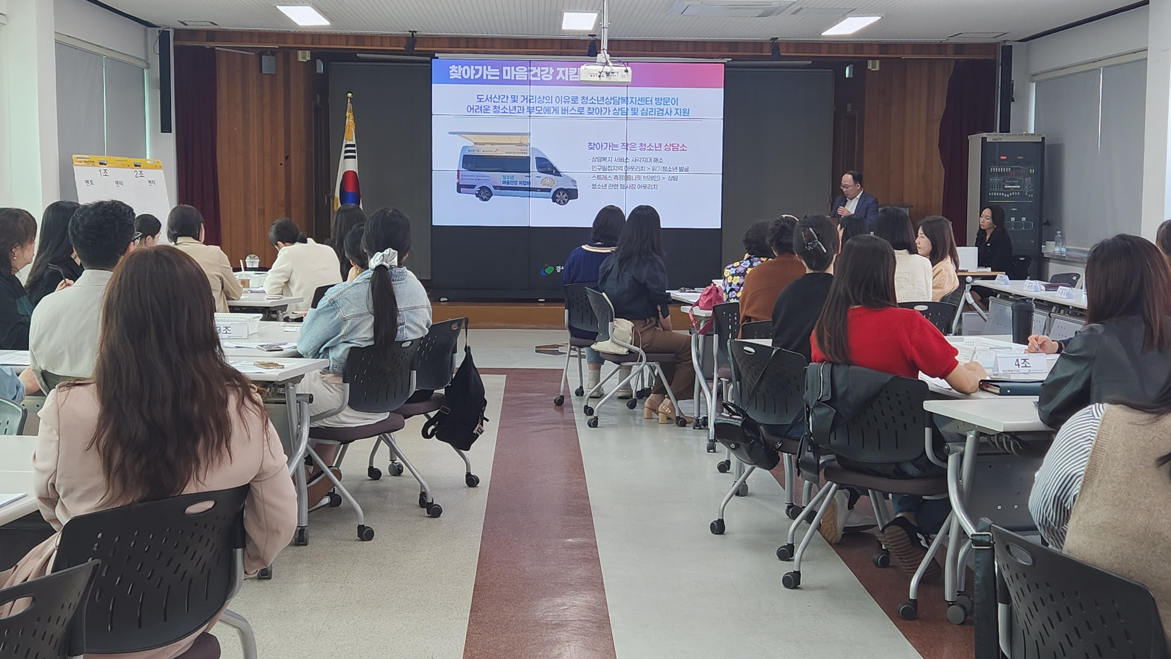 창원교육지원청, 교육복지우선지원사업 업무 담당자 협의회 - 관련이미지3