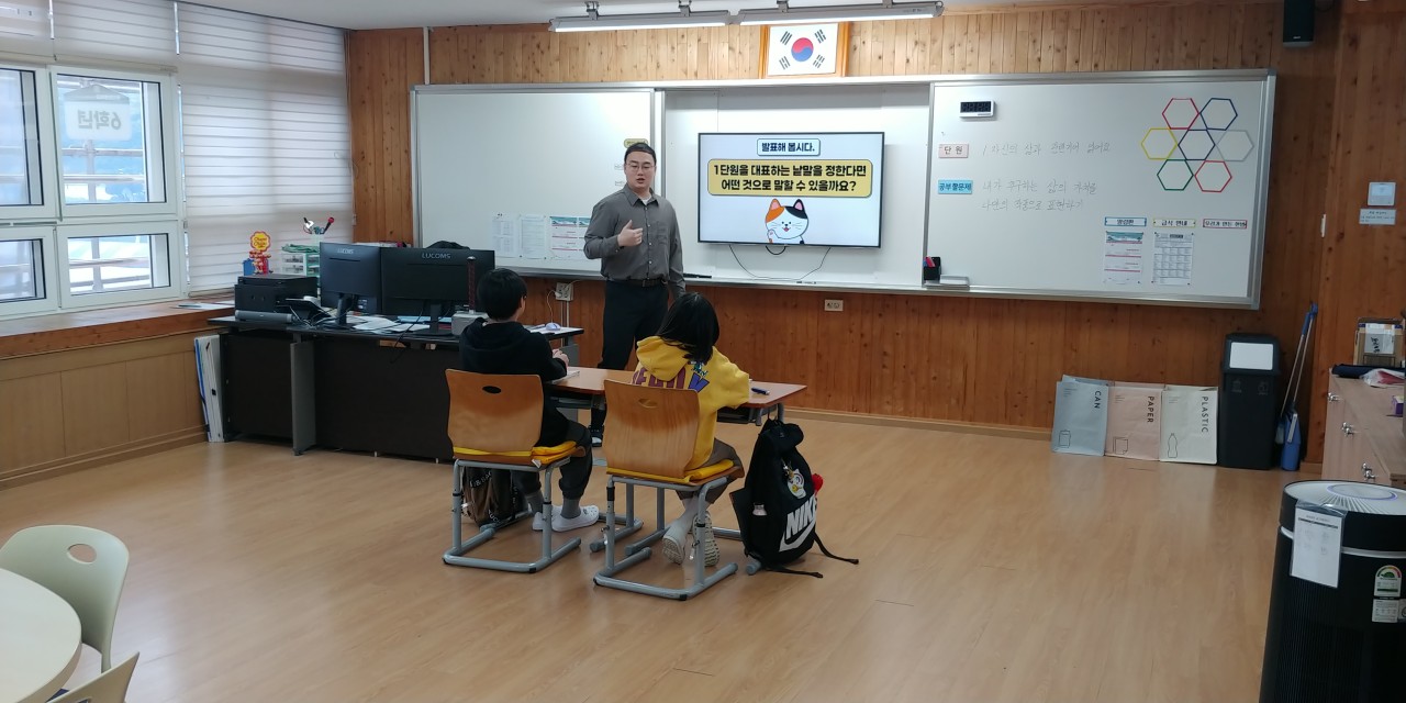 욕지초, 아이·학부모·교사가 함께 보고, 소통하고, 맛보는 행복한 섬 마을 욕지 교육가족의 날! - 관련이미지3