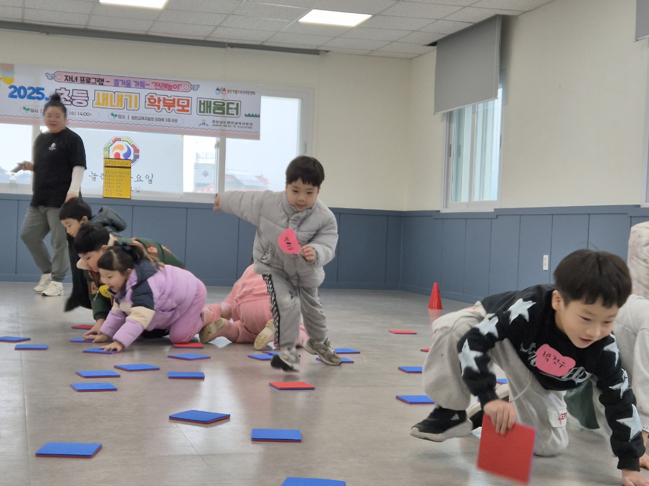 2025. 자녀와 함께 “미리 엿보는 우리 아이 학교생활” 프로그램 운영  - 관련이미지2