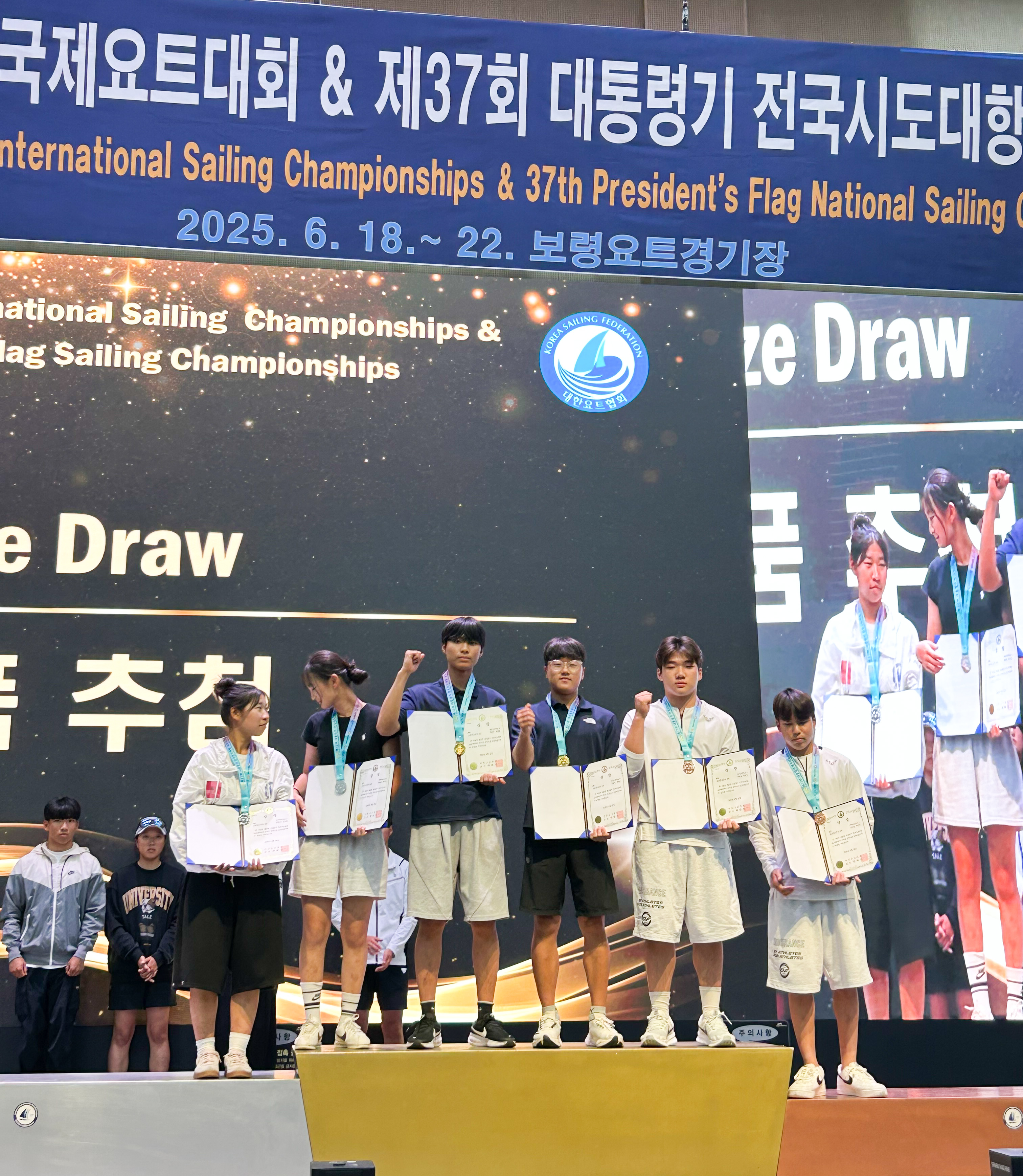 동원고 요트부, 제37회 대통령기 전국 시·도대항 요트대회 금메달 다수 석권 - 관련이미지2