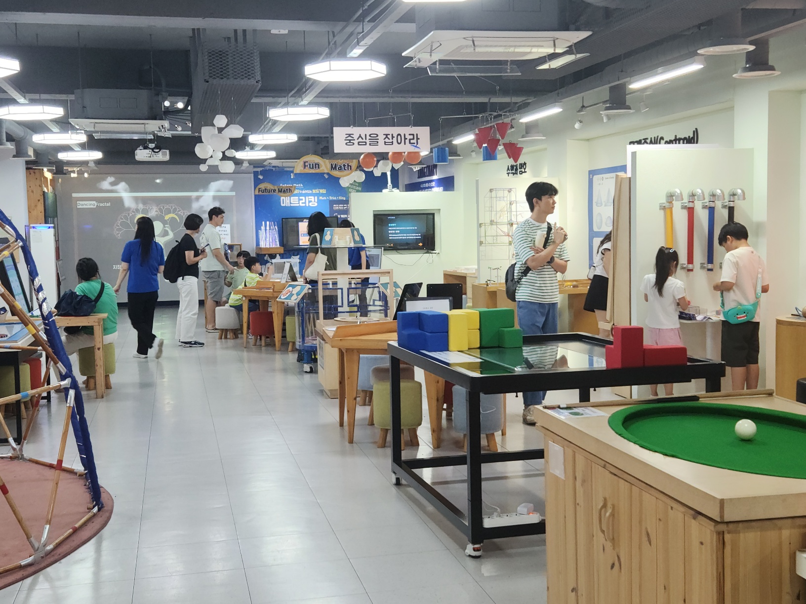 한여름밤 수학 축제, 경남수학문화관 ‘수(數)캉스’ - 관련이미지4