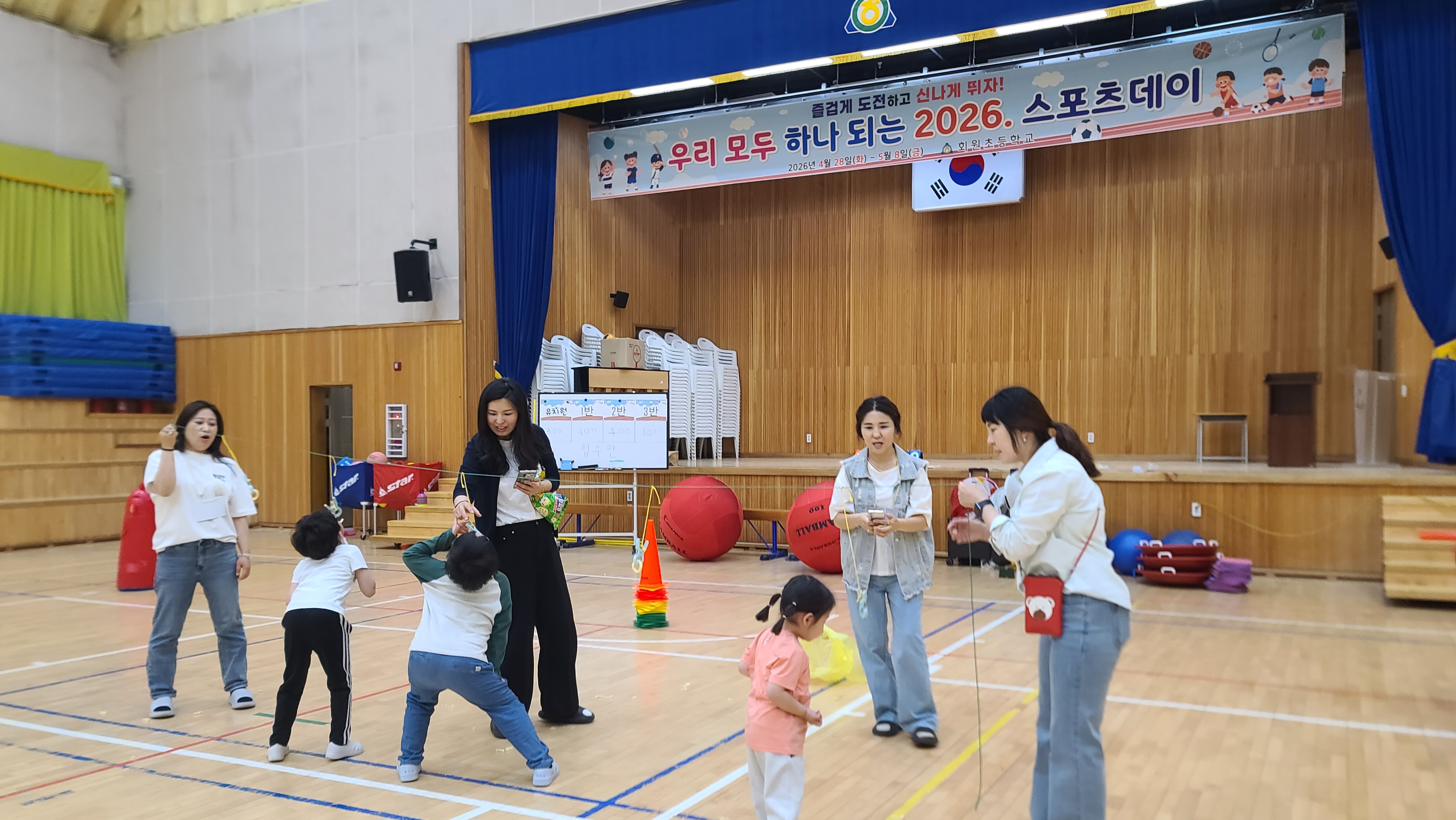 회원초, 유치원과 1학년이 하나 되는 유초이음 스포츠데이 개최, – 서로의 차이를 이해하고 응원으로 하나 된 꿈과 끼의 축제 – - 관련이미지1