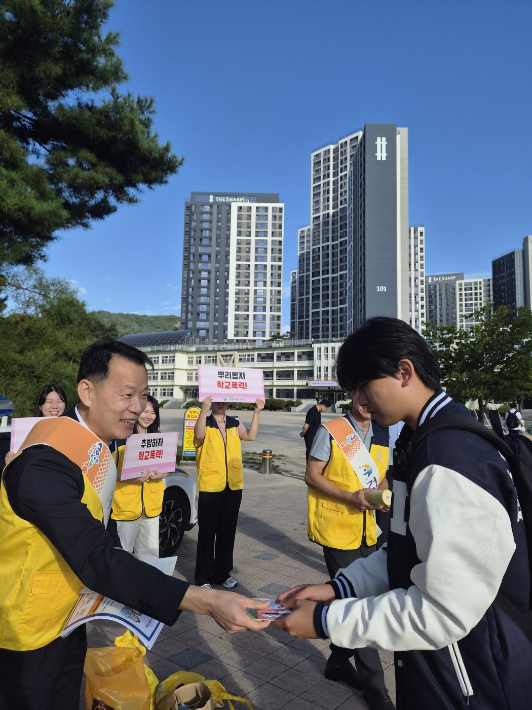 거창교육지원청, 학교폭력·흡연예방 합동 캠페인 실시 - 관련이미지1
