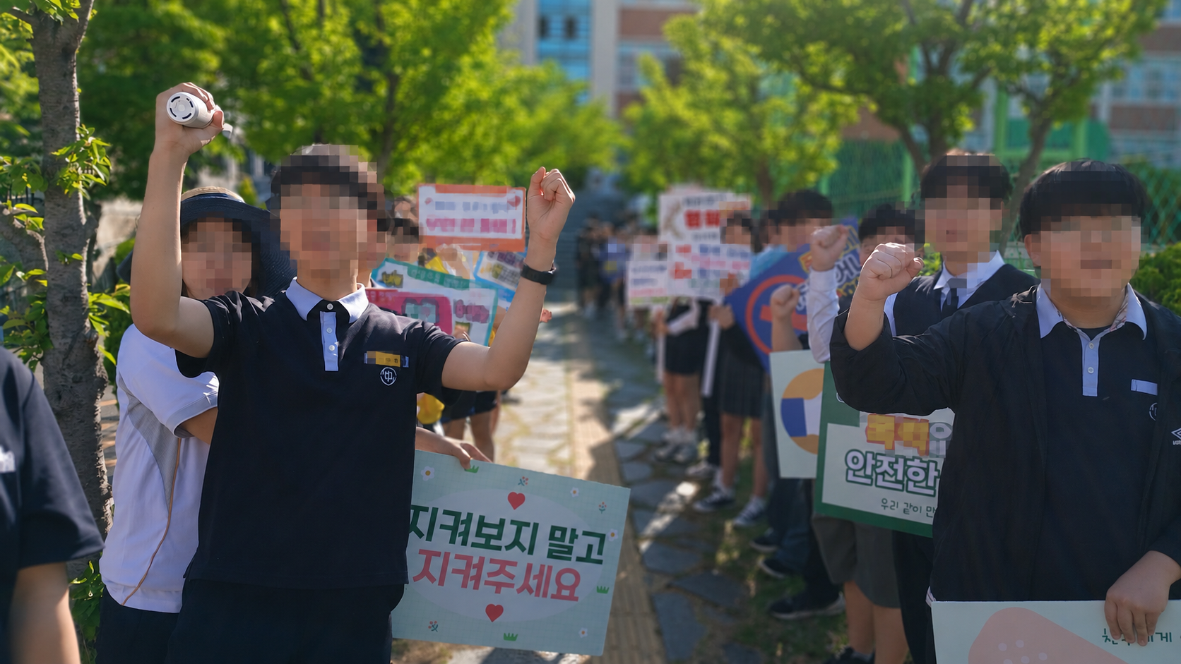 [김해교육지원청]스승존중 제자사랑 주간 교육활동보호 캠페인 실시 - 관련이미지3