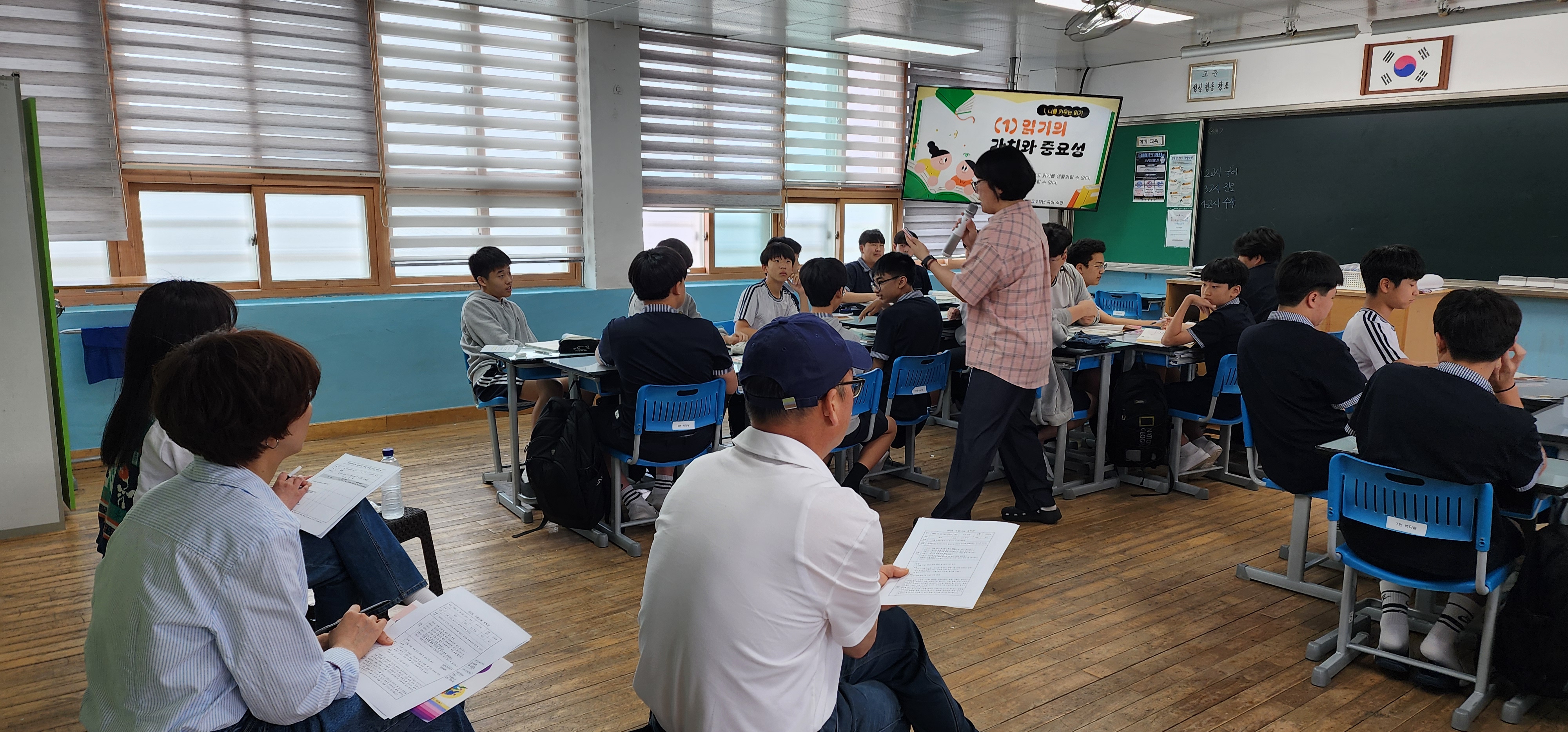 웃어라! 교실아, 꿈꿔라! 학교야  - 관련이미지1