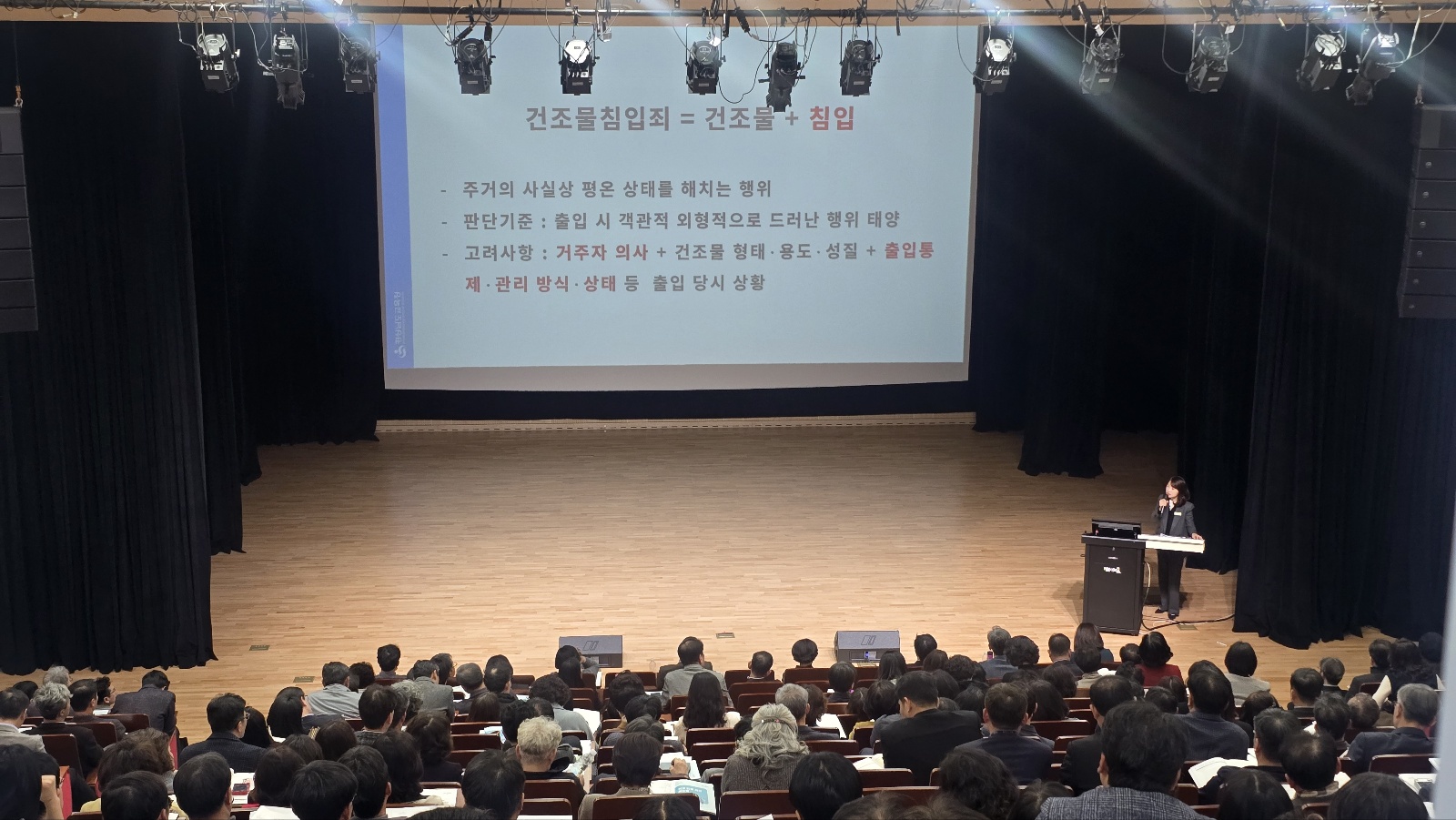 경남교육청, ‘학교장 중심 민원 대응’으로 교육활동 보호 강화 - 관련이미지1