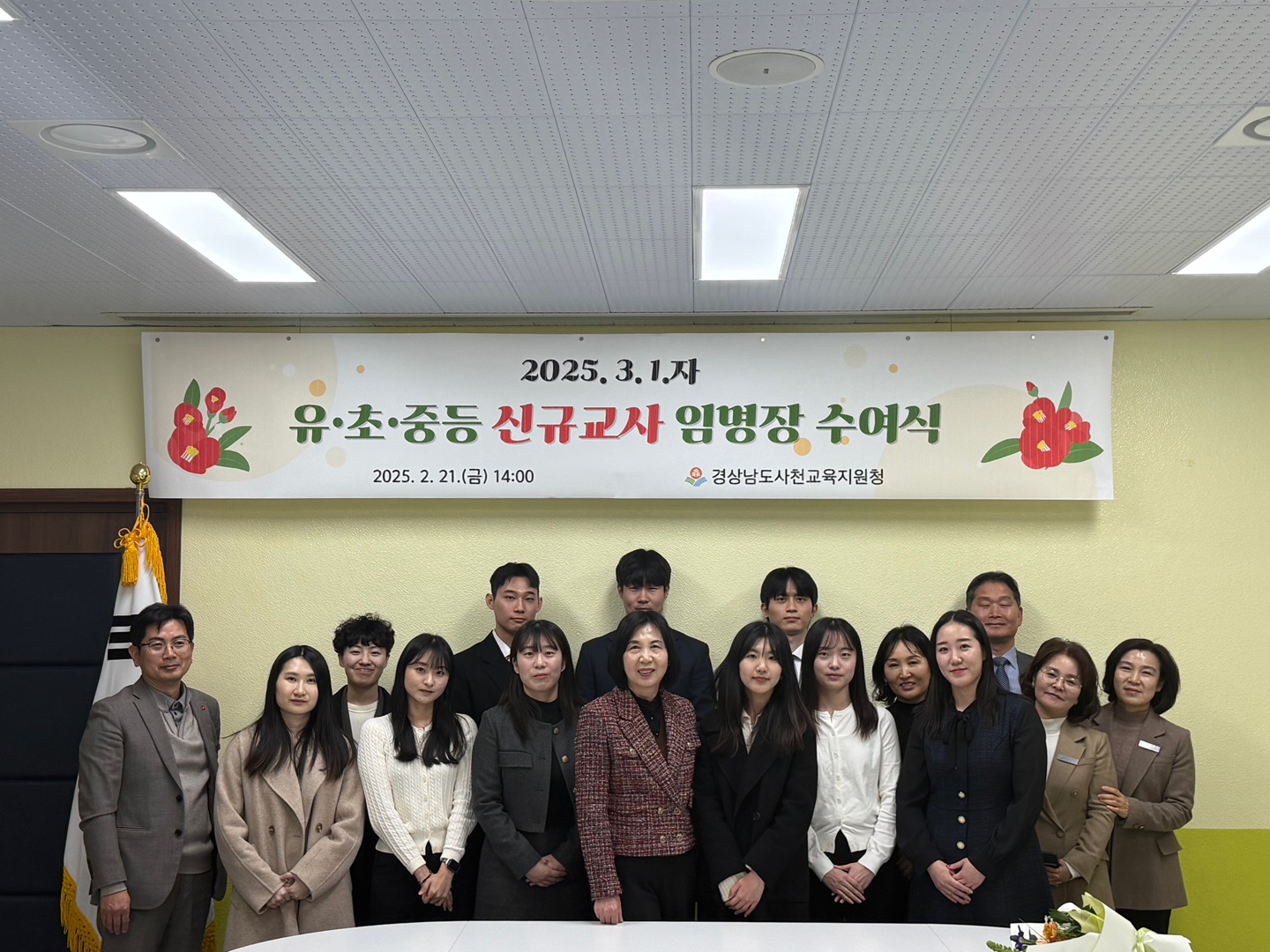 사천교육지원청, 봄과 함께 찾아온 반가운 손님 - 관련이미지2
