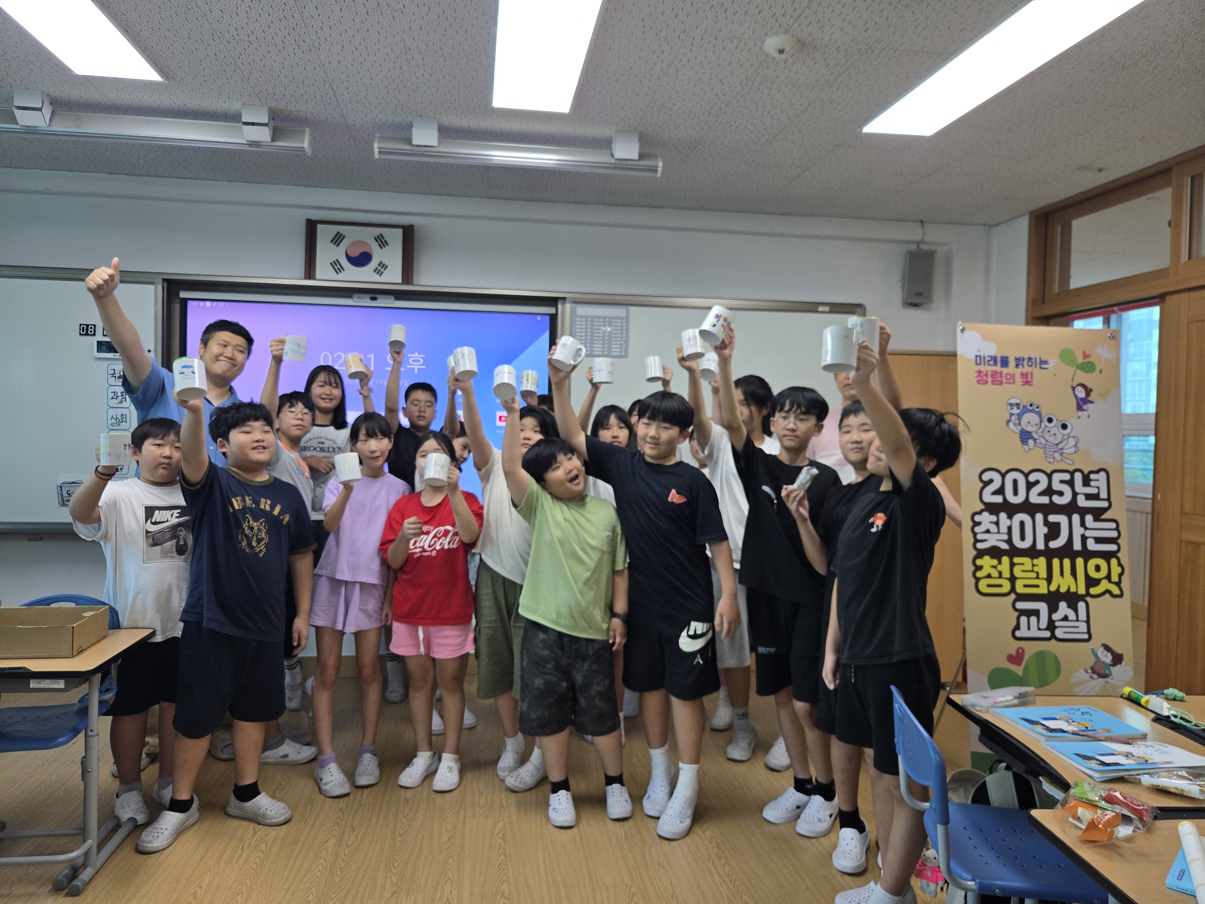 창녕교육지원청, 경남교육청 자체 청렴도 평가 1등급 달성  - 관련이미지1