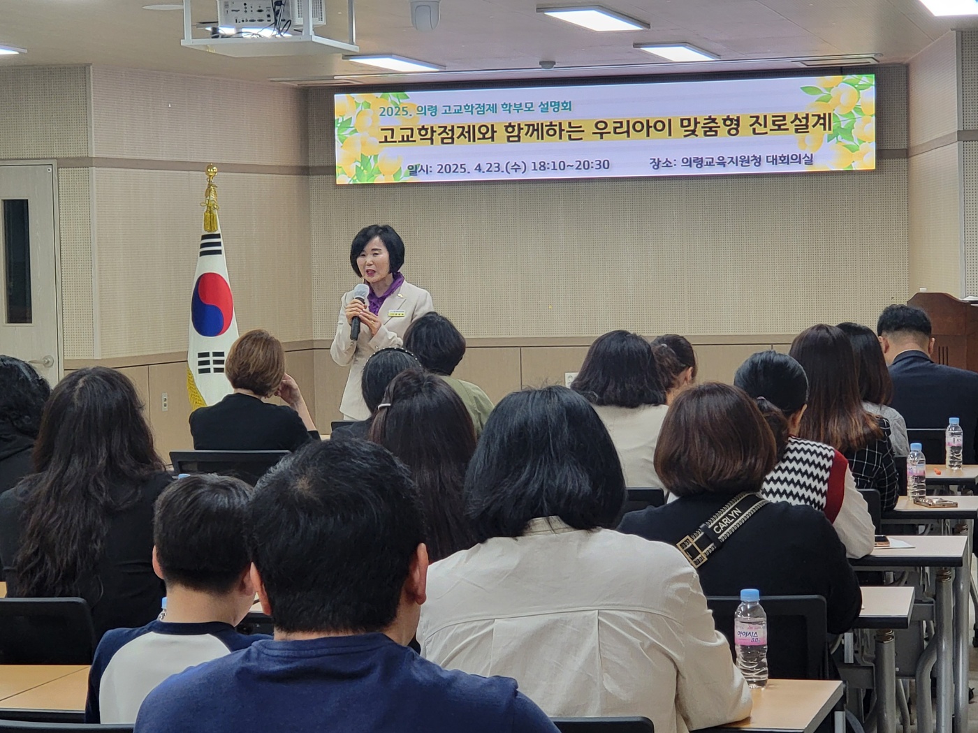 진로와 꿈을 연결하는 징검다리, 고교학점제! - 관련이미지1