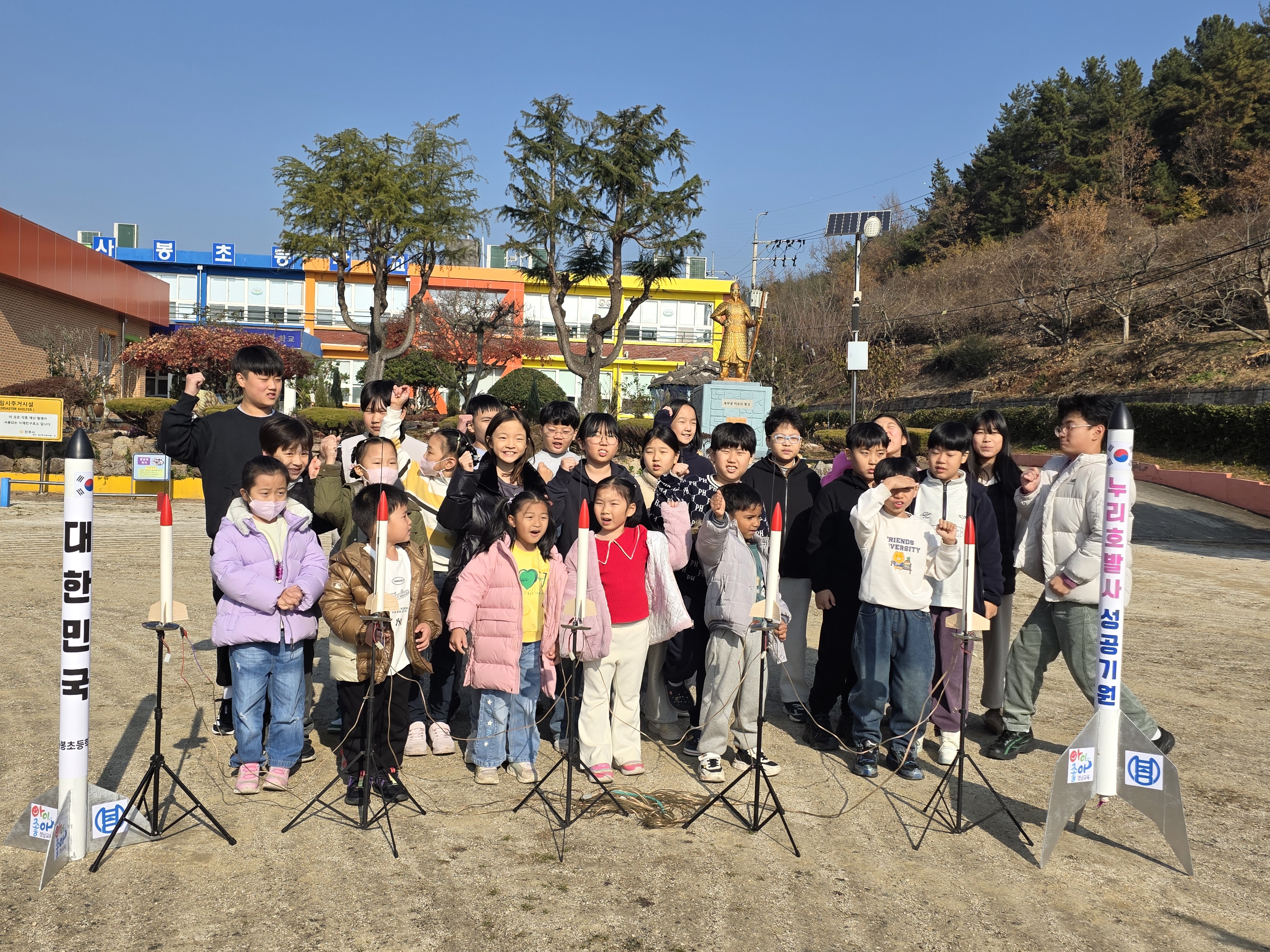 사봉초등학교, 누리호와 함께 우주를 향한 꿈을 쏘아 올리다! - 관련이미지2