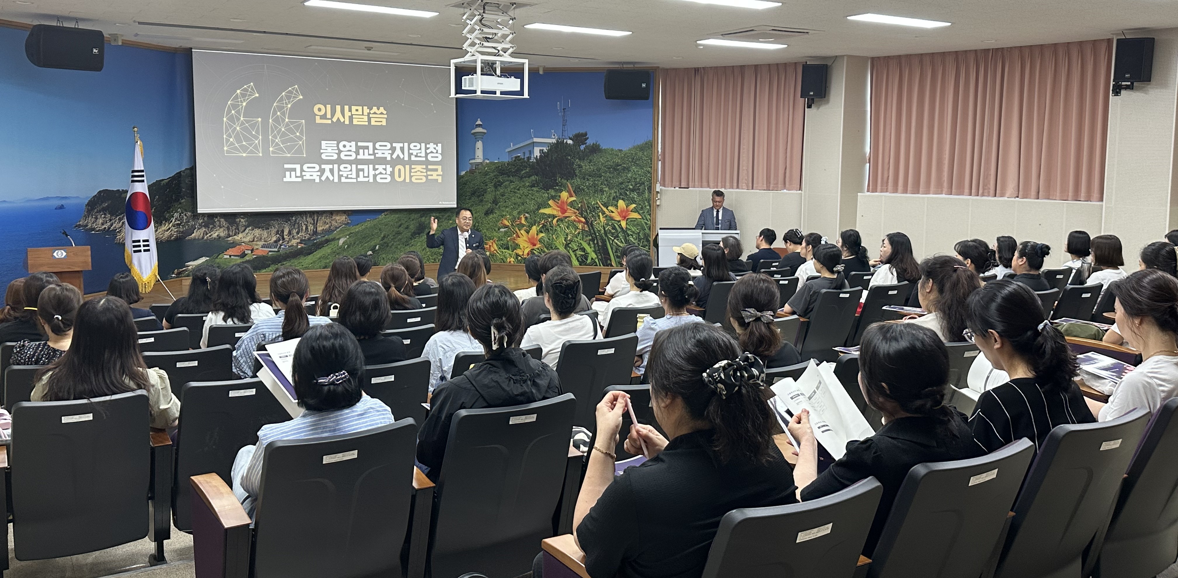 [통영교육지원청] 초·중 학부모 대상 맞춤형 진로진학 설명회 개최 - 관련이미지1