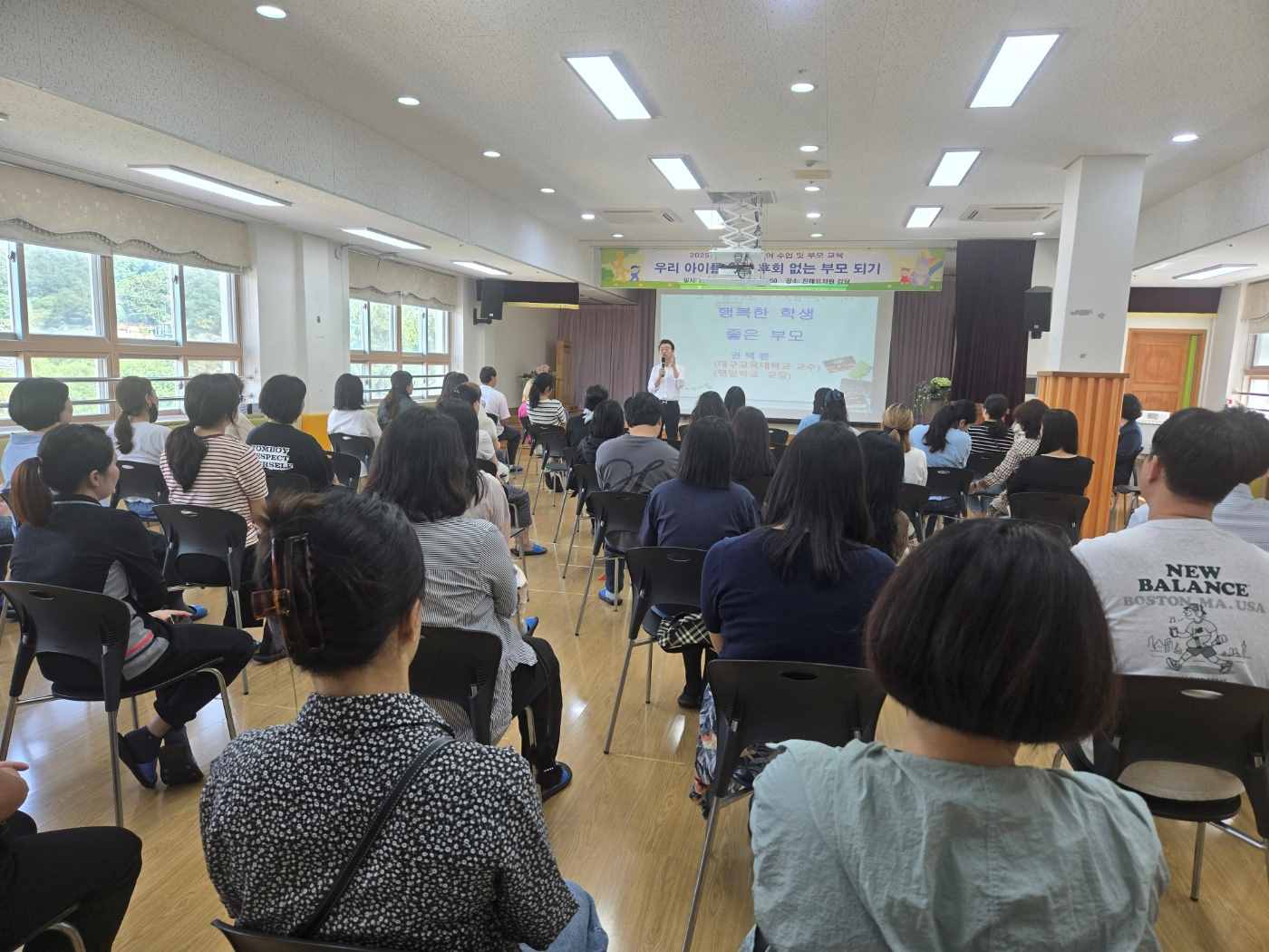 진해유치원, 자연을 품은 첫 걸음, 가족 참여수업 및 부모교육 - 관련이미지1