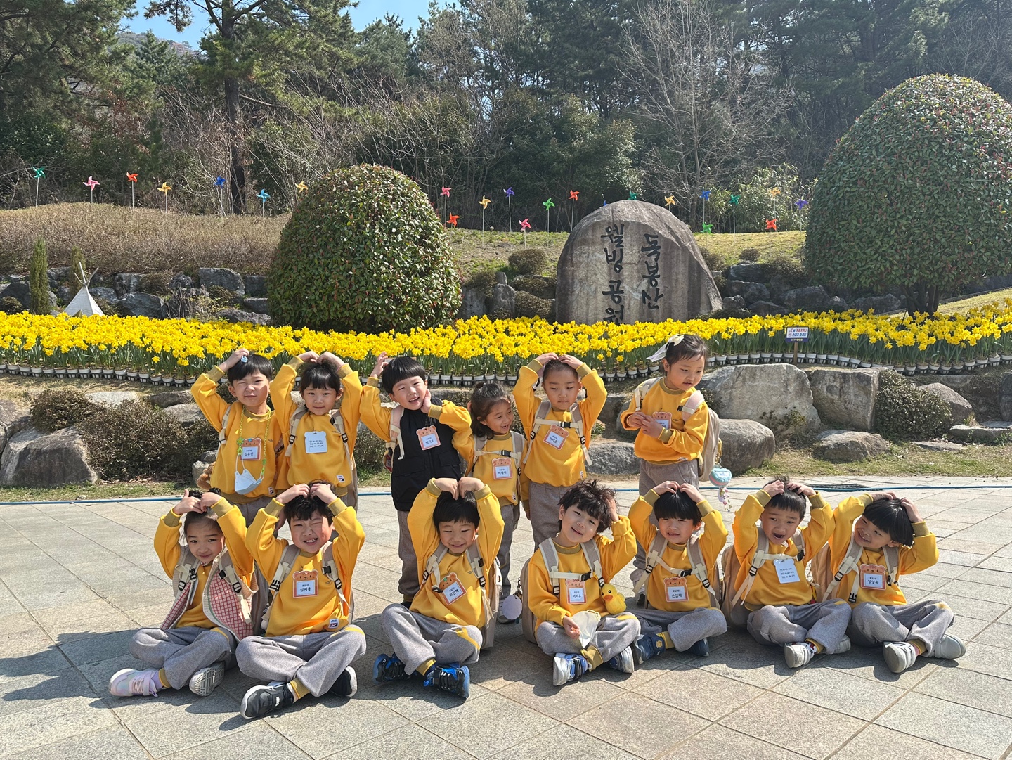 사등유치원 세시풍속 한식맞이 봄나들이 체험을 떠나요 - 관련이미지3