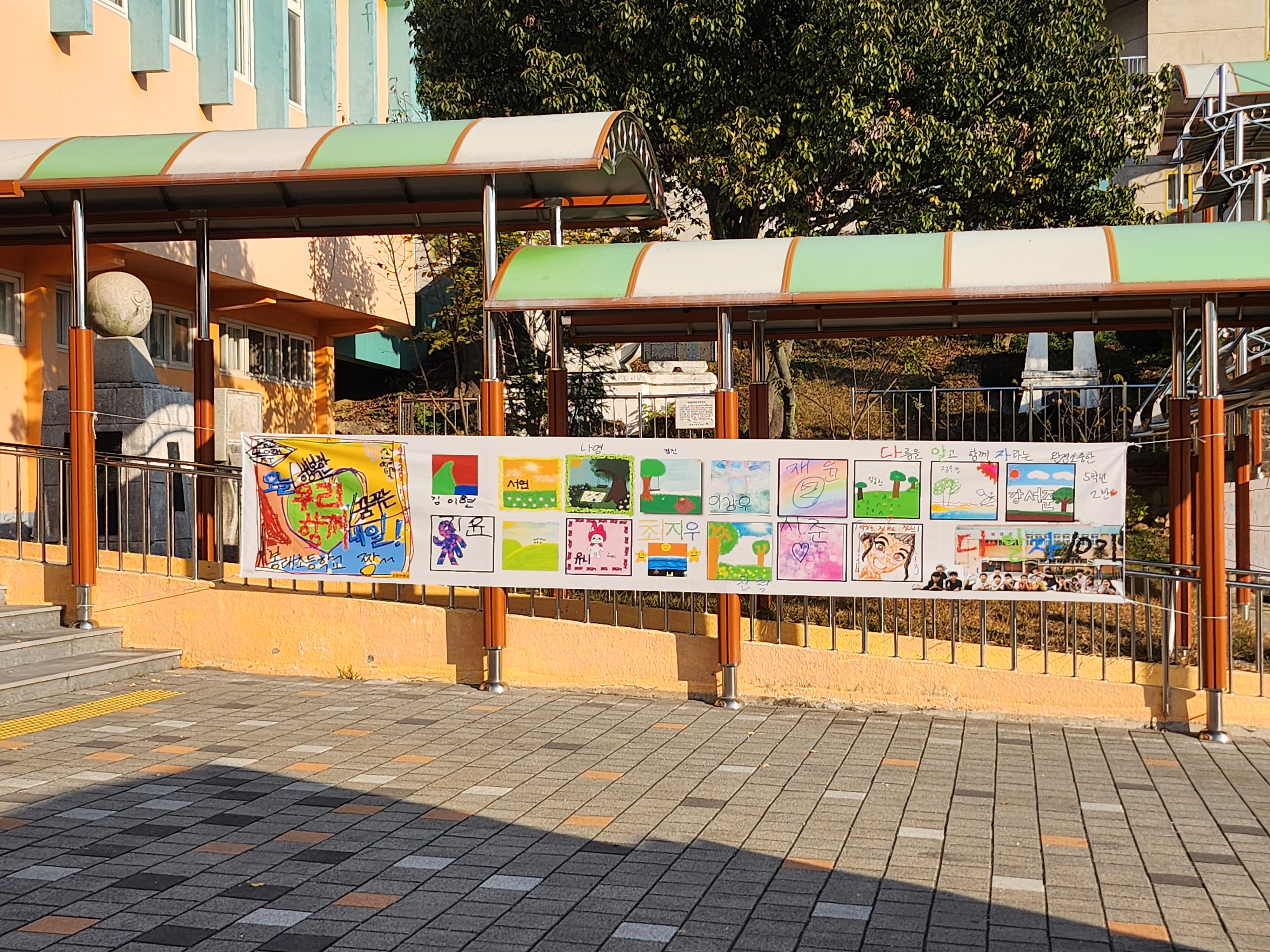 봉래초, 디지털 미디어 리터러시 교육 실천학교 과제와 연계한 미래형 축제의 장 - 관련이미지1