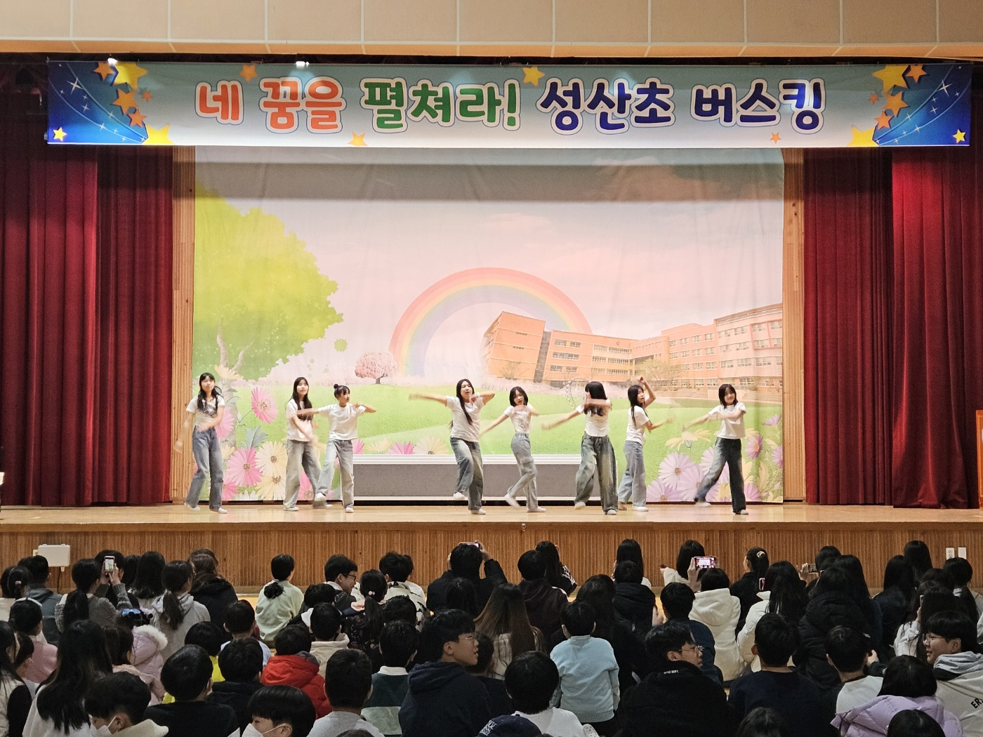 성산초, 학생자치회가 여는 신나는 댄스 버스킹 - 관련이미지2