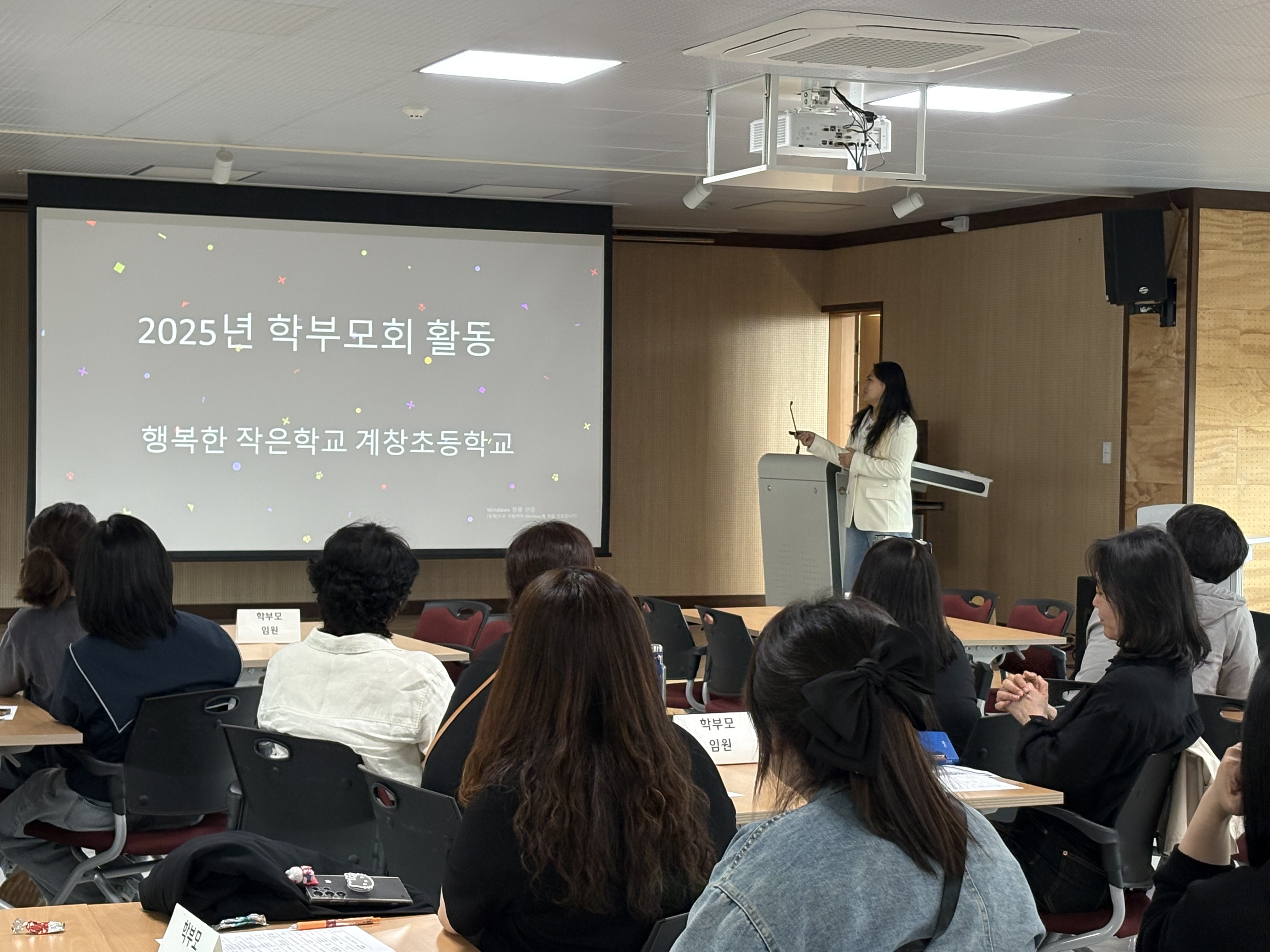  창녕교육지원청, 2026. 학부모회 운영 설명회 개최 - 관련이미지2