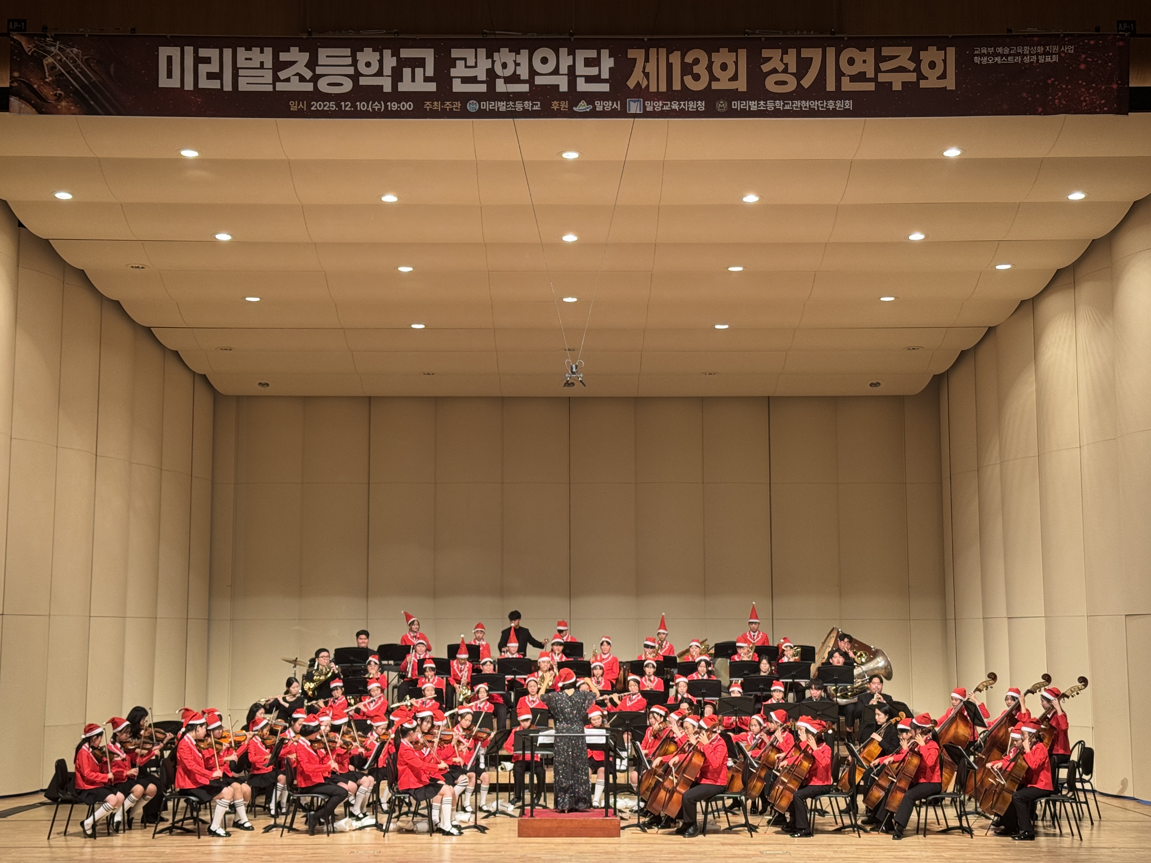 미리벌초, 아름다운 하모니로 겨울밤을 빛내다 - 관련이미지1