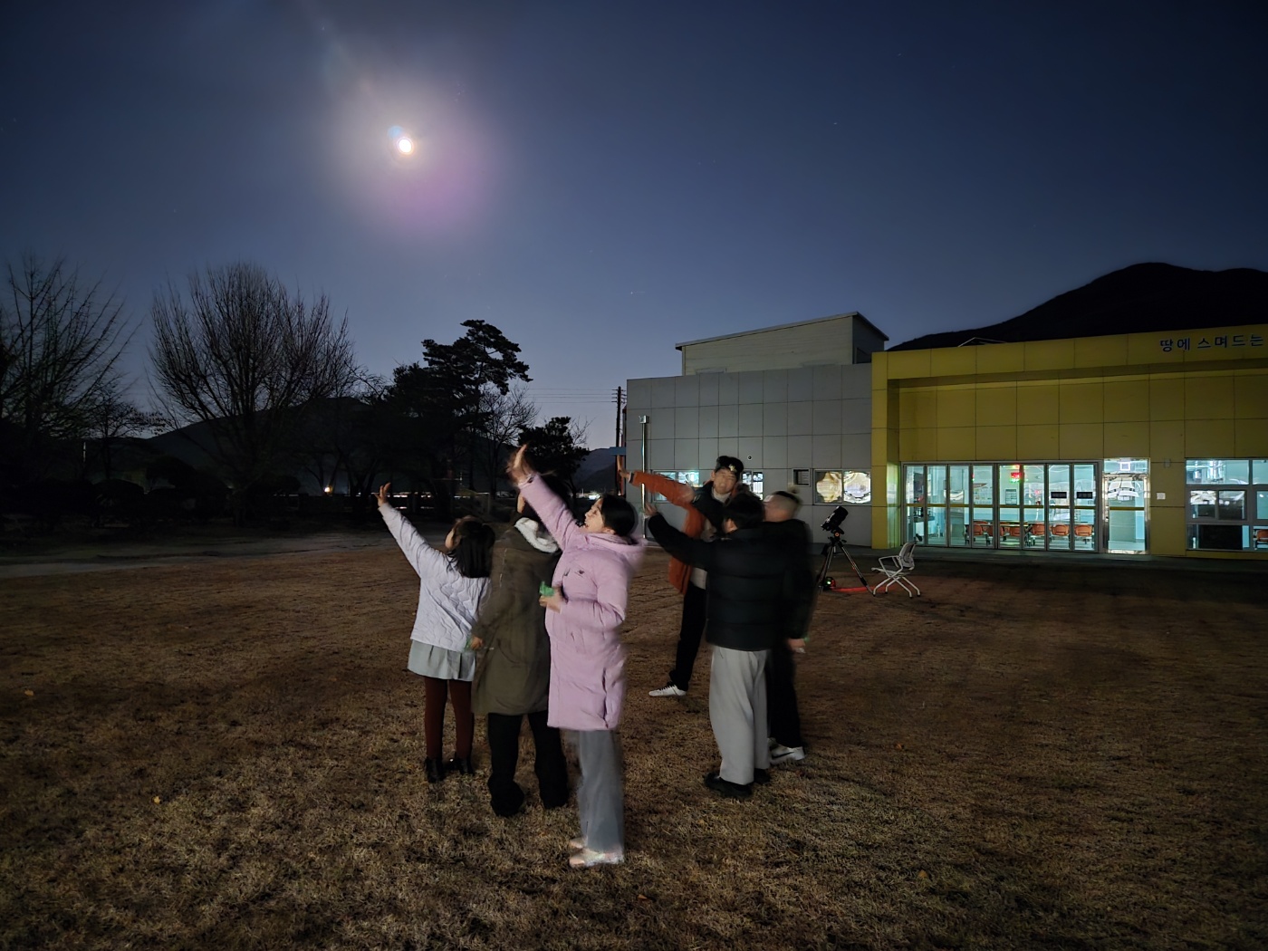 유곡초, 별빛 아래 펼쳐진 특별한 겨울 밤 - 관련이미지1