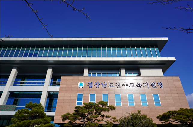 진주교육지원청, 교감미배치교 계약제교원 위탁 채용 지원 출발 - 관련이미지1