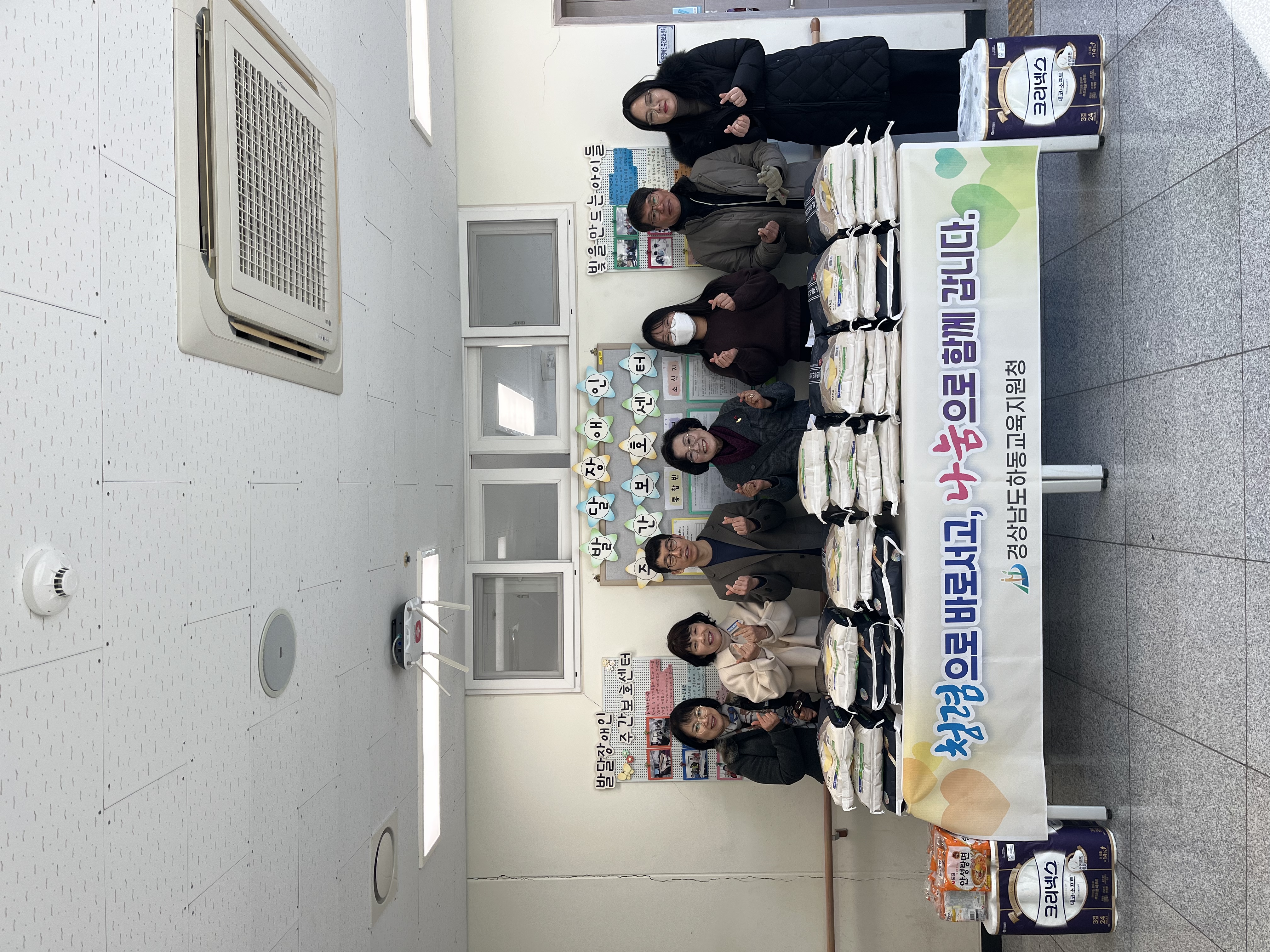 하동교육지원청, 설명절 맞아 사랑나눔 이웃돕기 실천 - 관련이미지1