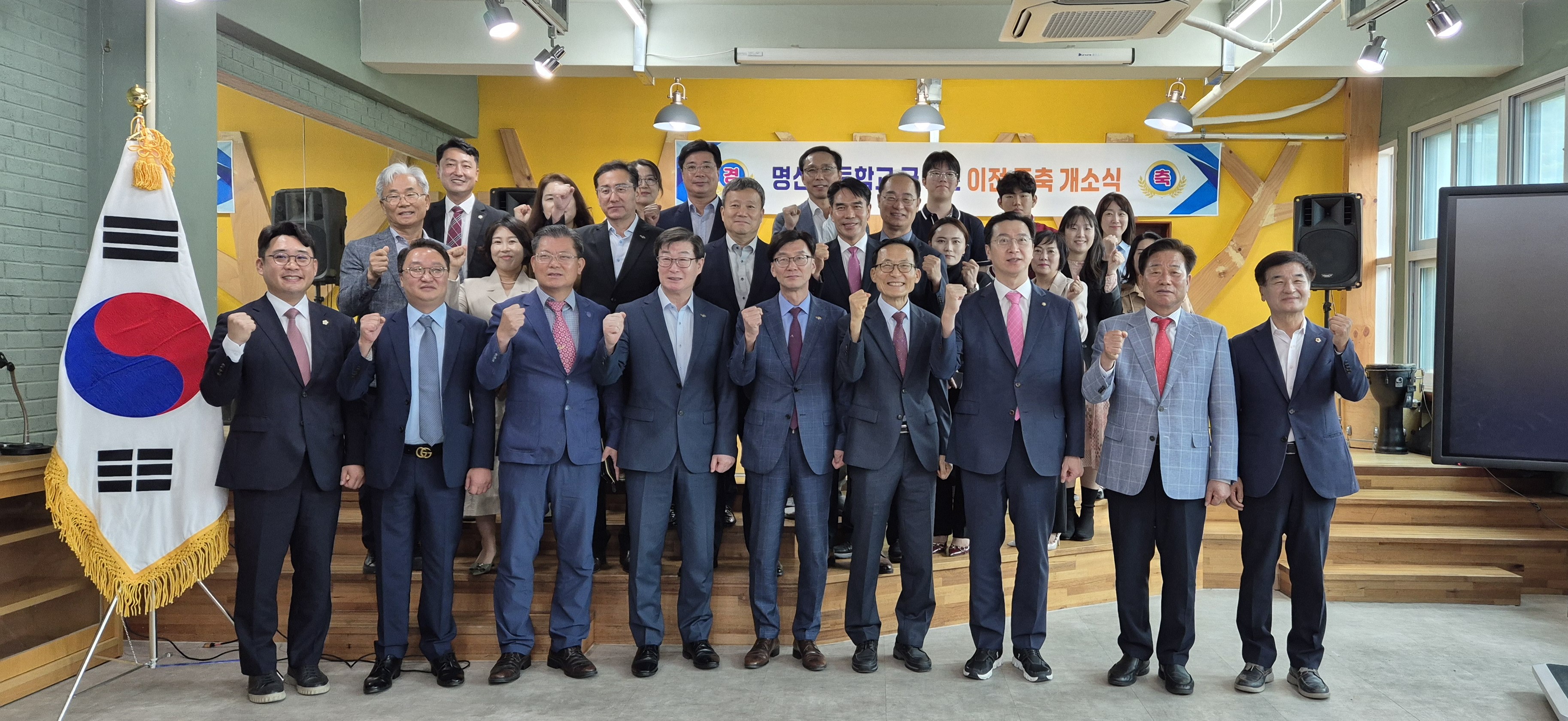 명신고, 급식소 이전 증축 개소식 개최-쾌적하고 안전한 급식환경 조성 - 관련이미지1