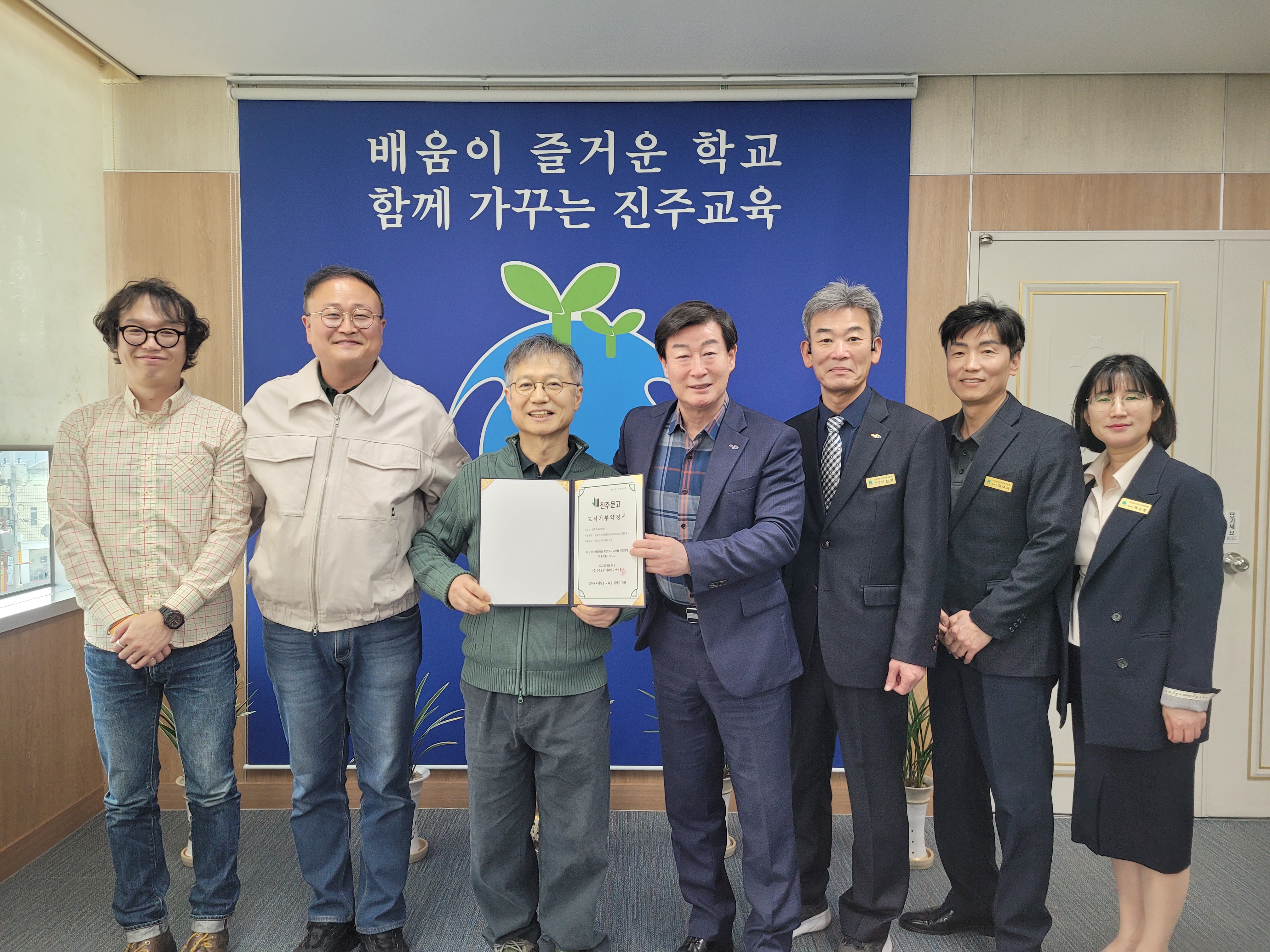 진주교육지원청, 진주문고와 도서기부 약정 체결 - 관련이미지1