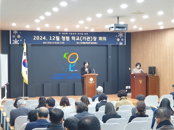 사천 관내 교장단, 우주항공산업 인재 육성에 관심 기울여 - 관련이미지2