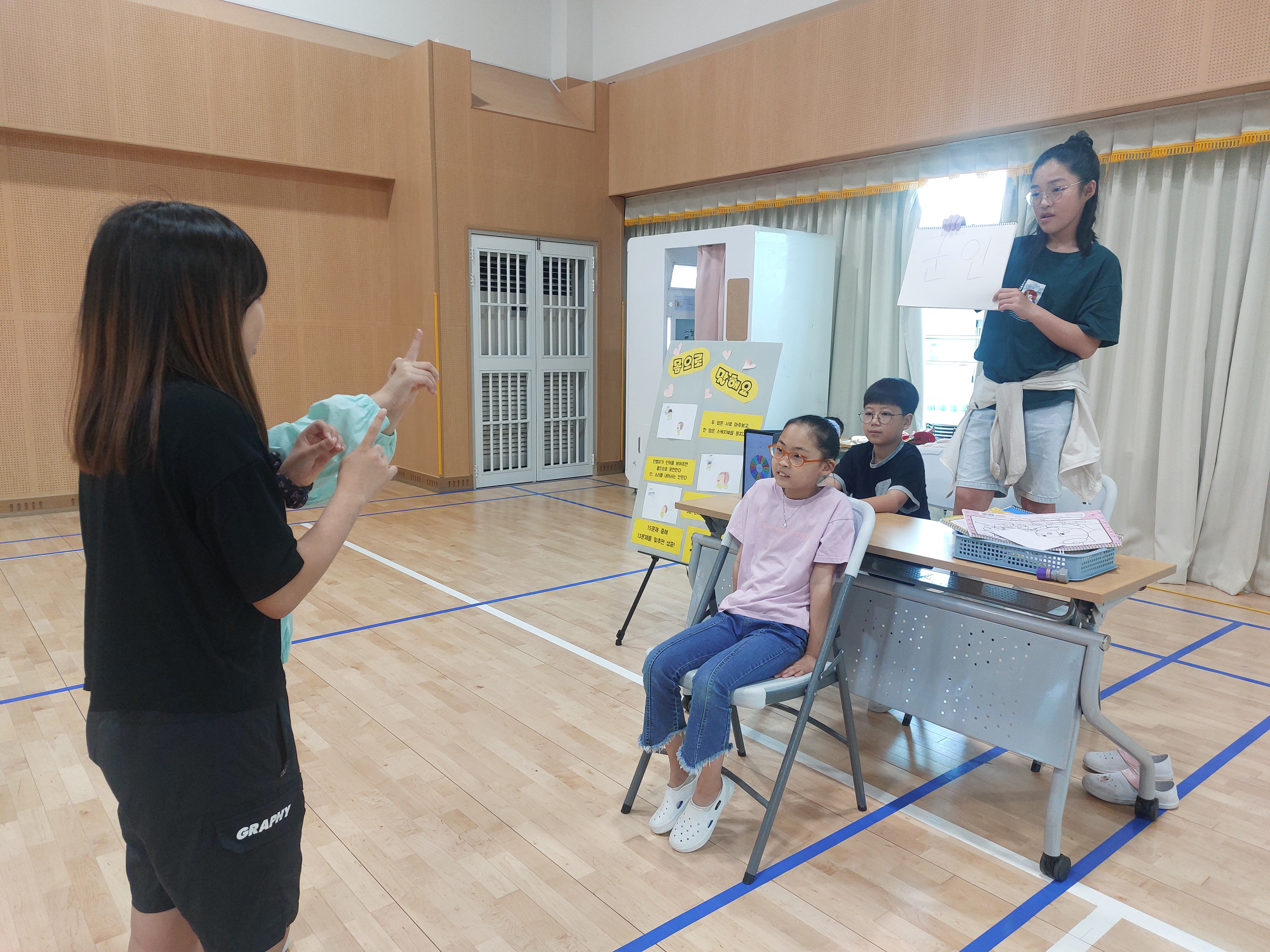 월천초, 1학기 마무리는 ‘칭찬’과 함께 - 관련이미지1