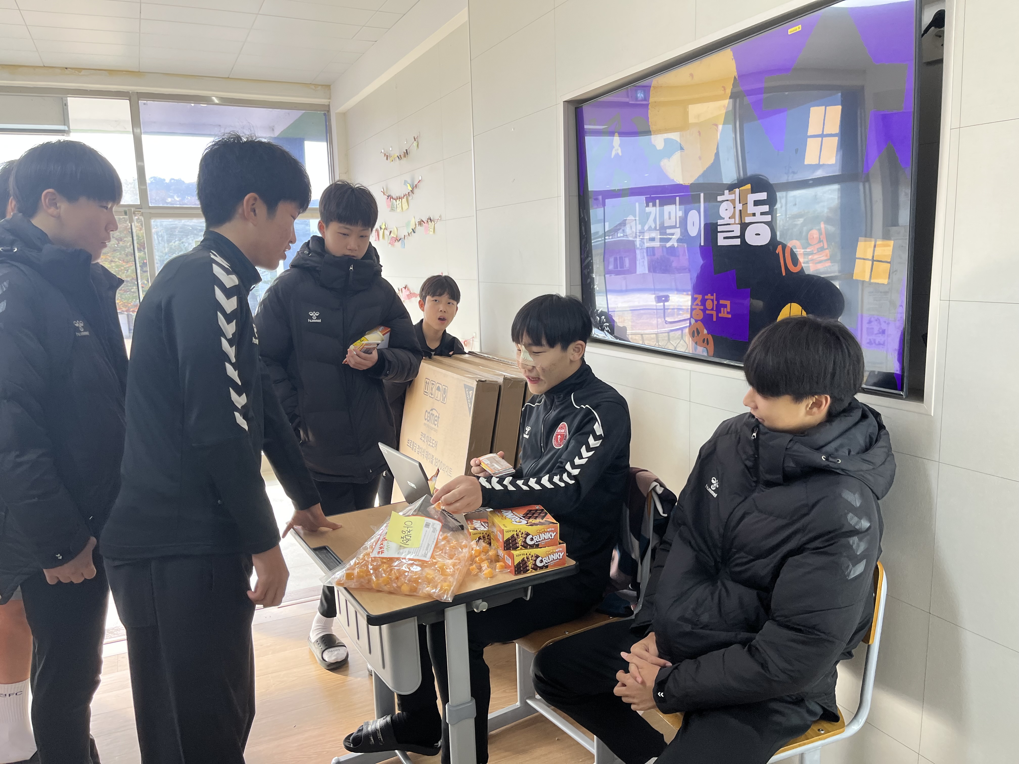 가회중, 협력과 소통으로 행복한 학교 만들기 - 관련이미지3