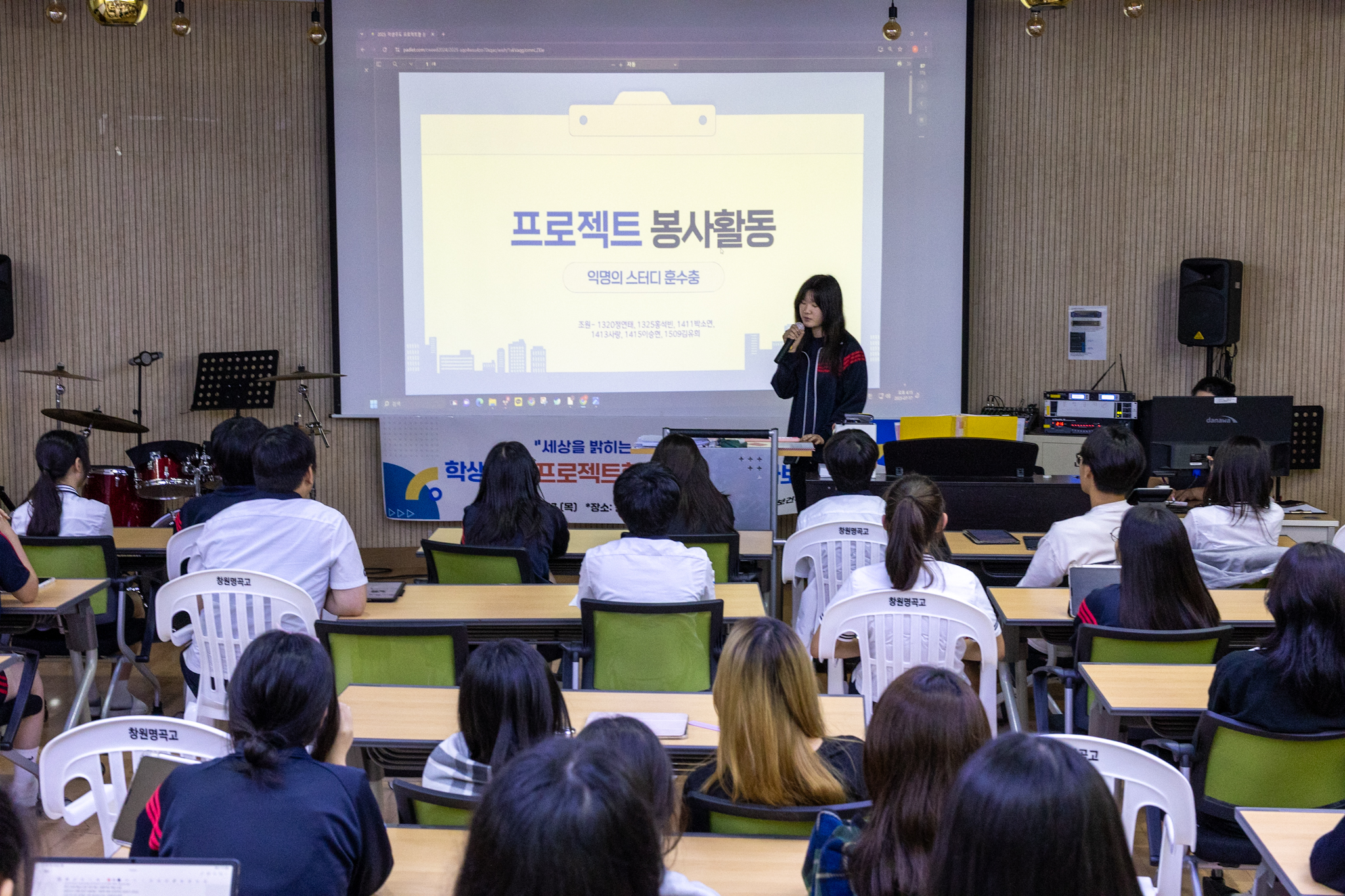 창원명곡고, 학생주도 프로젝트형 봉사활동 결과보고회 열어 - 관련이미지3