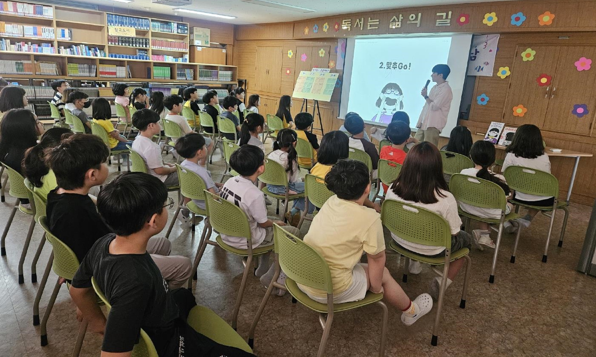 창원도서관, 책과 도민을 잇는 ‘작가와의 만남’ 운영 - 관련이미지3