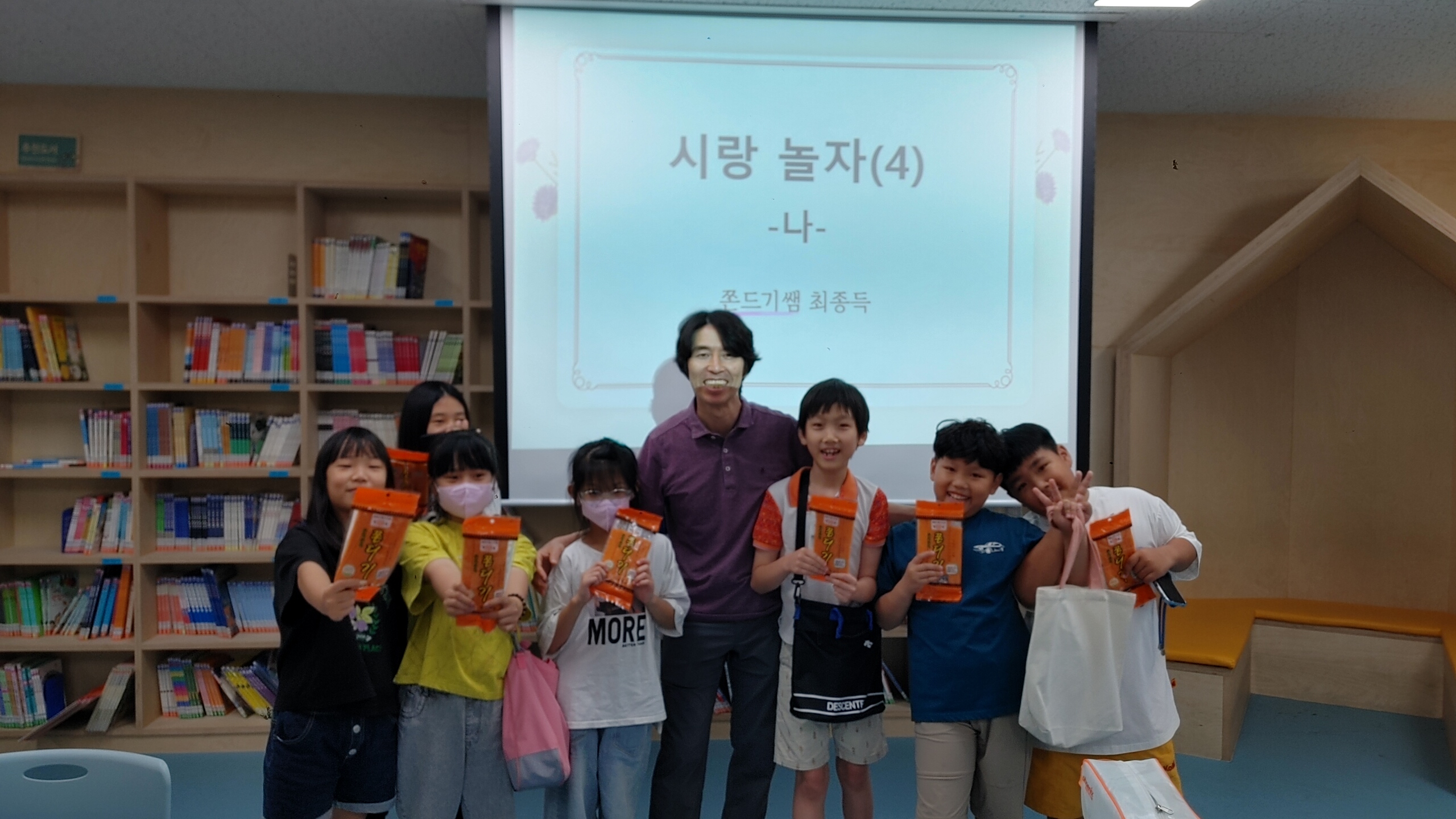 ‘내가 쓴 시 궁금하지’학생 시집 발간 - 관련이미지2