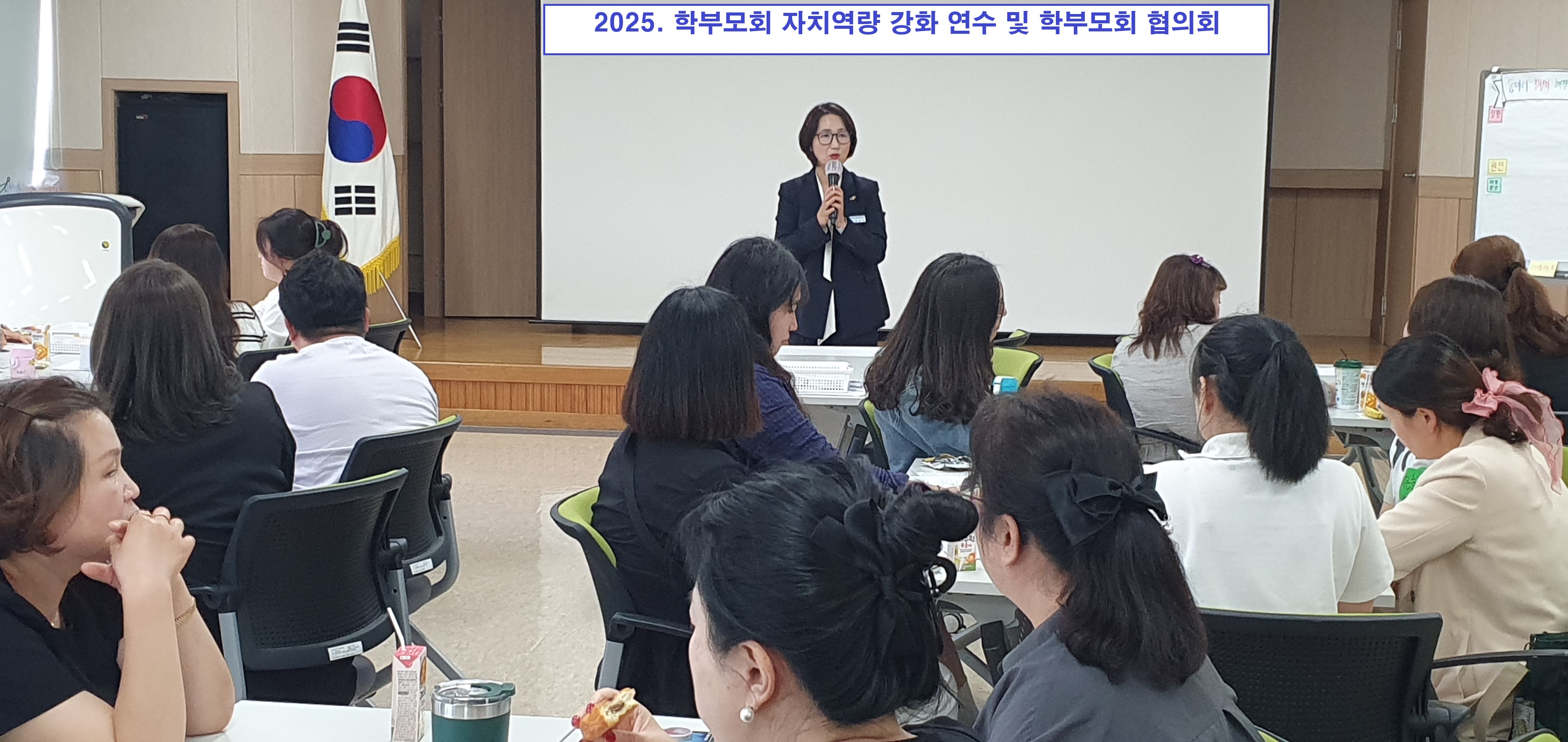 지역실정에 맞는 학부모 학교교육 참여 모색! - 관련이미지1