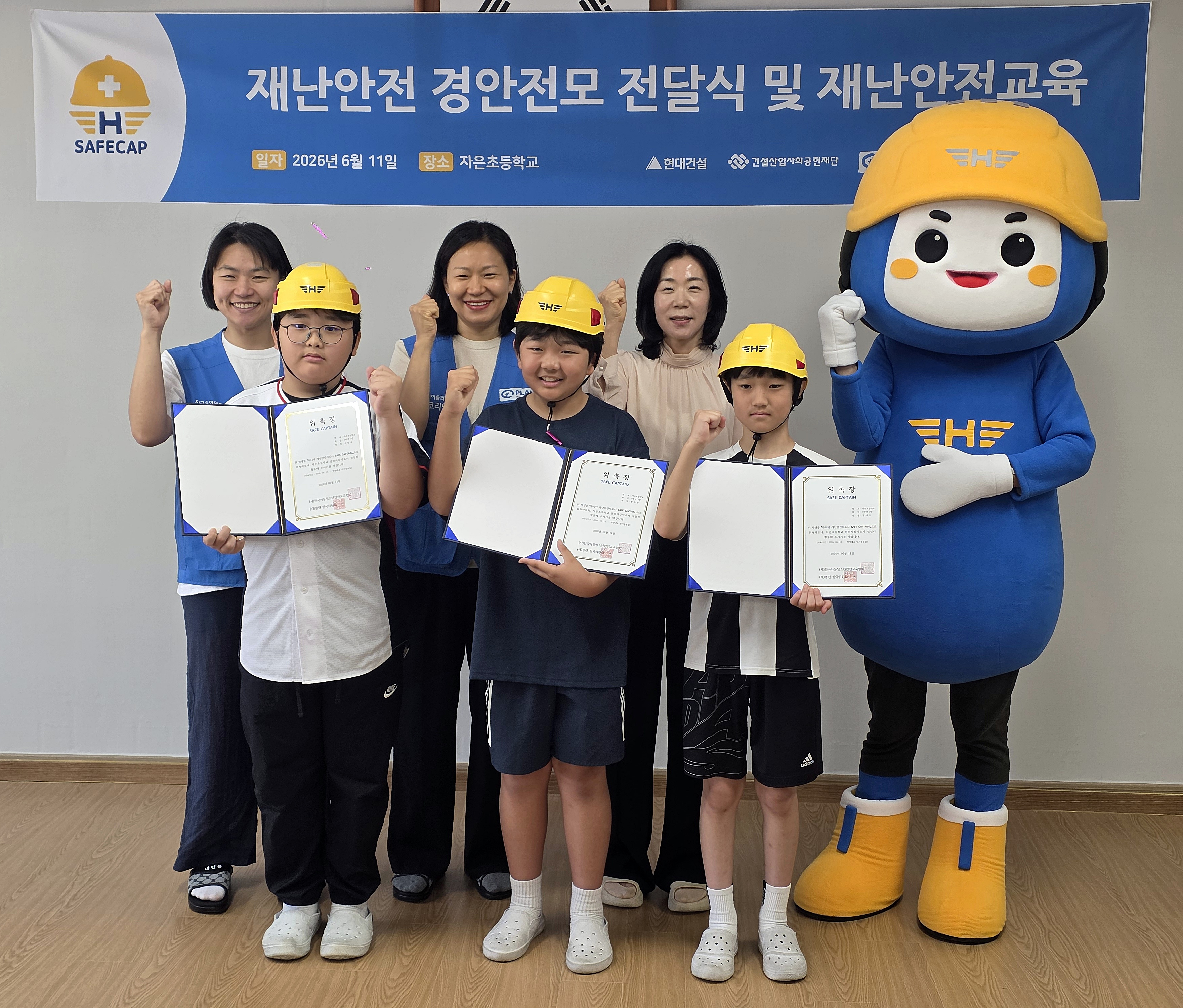 자은초, 아동의 안전할 권리는 선택이 아닌 필수 - 관련이미지3