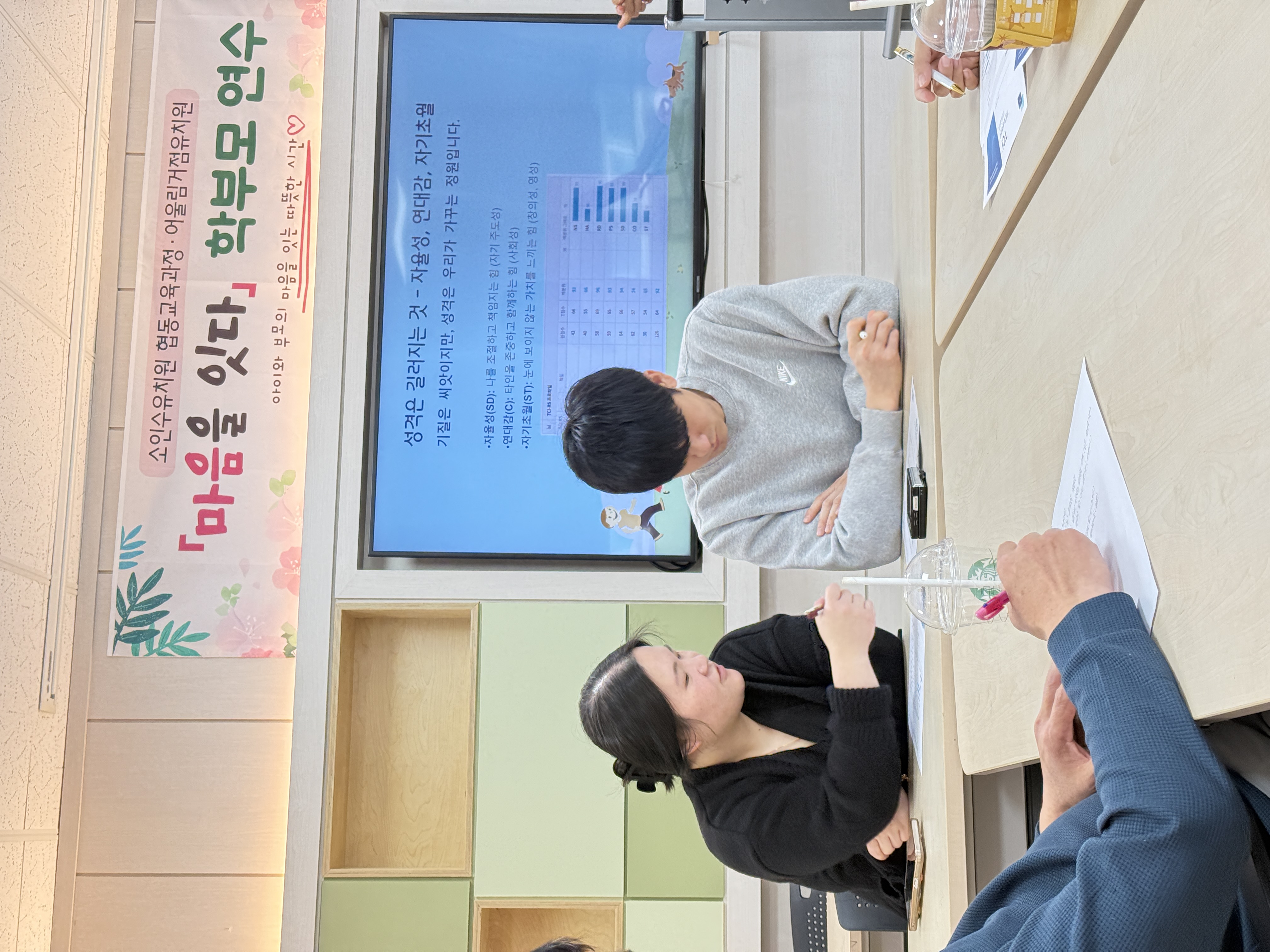 통영 소인수병설유치원, 학부모의 마음을 잇다 - 관련이미지3