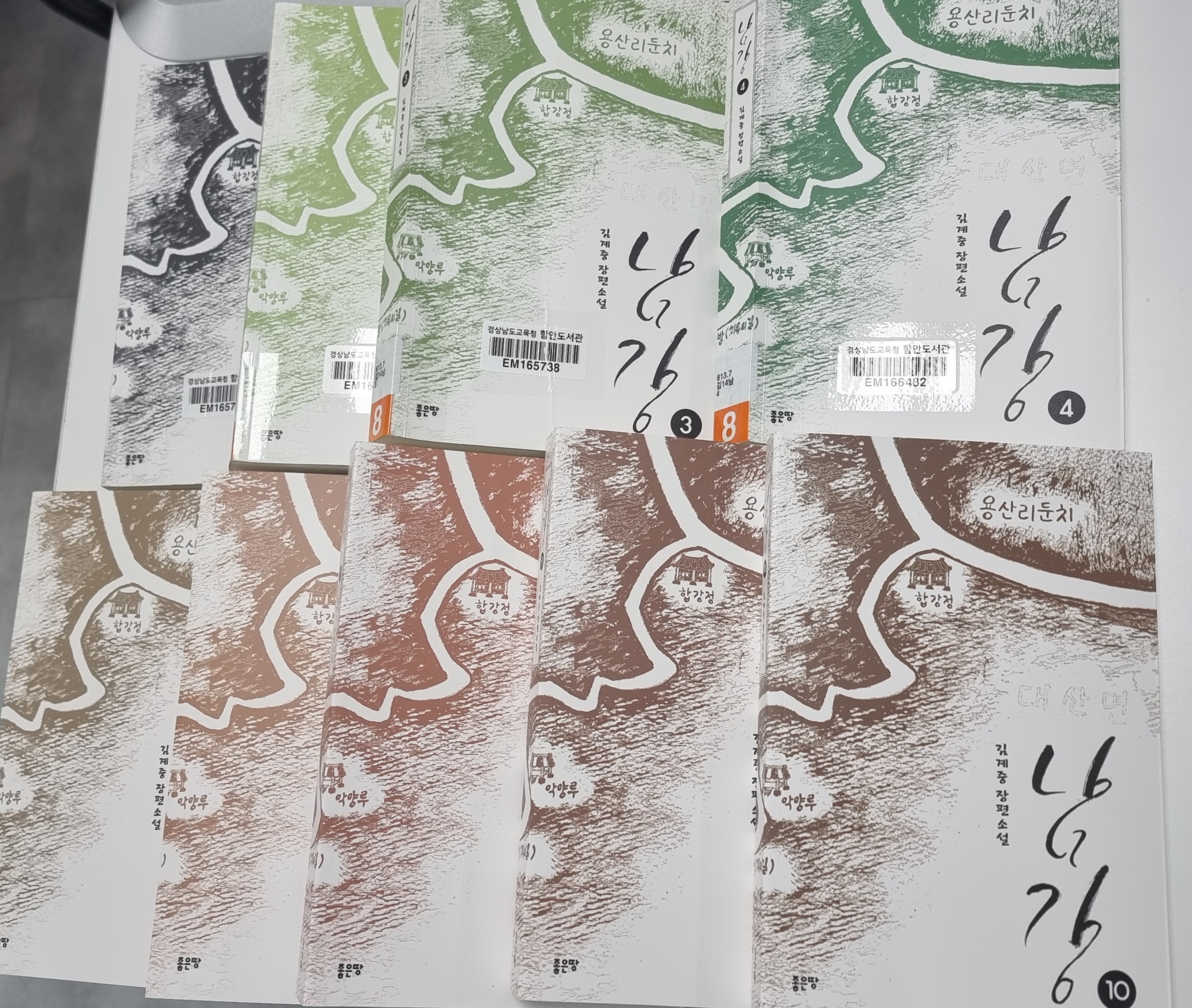함안도서관, 함안의 문학자산 대하소설 [남강] 품다 - 관련이미지1