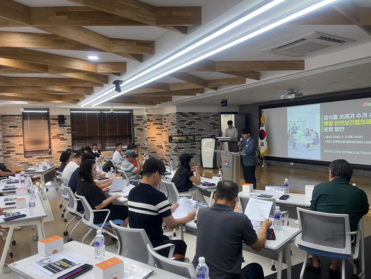 경남교육청, 전국 최초 ‘통합 안전보건협의체’ 구성 - 관련이미지1