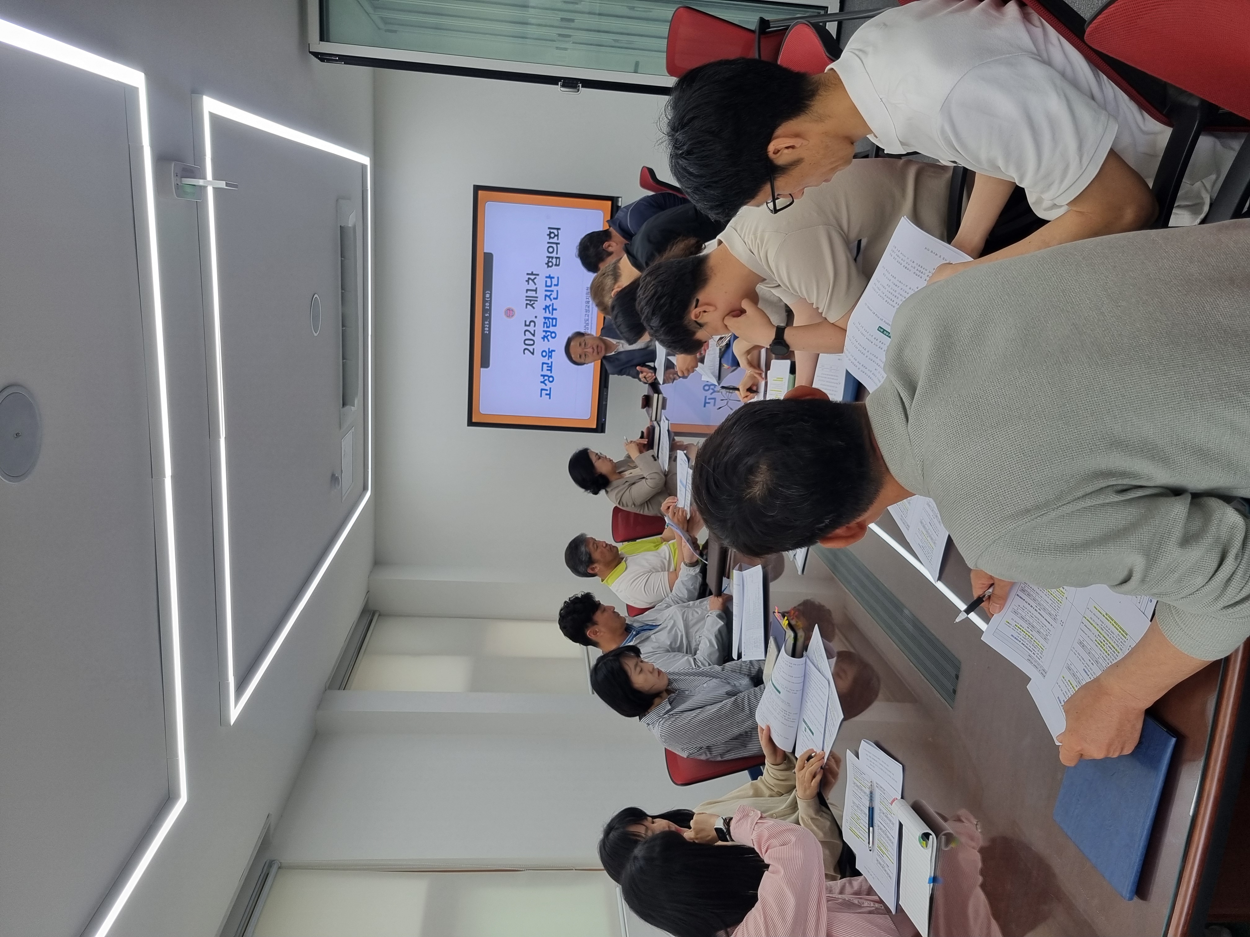 고성교육지원청, 제1차 청렴추진단 협의회로 추진방향 공유 - 관련이미지2