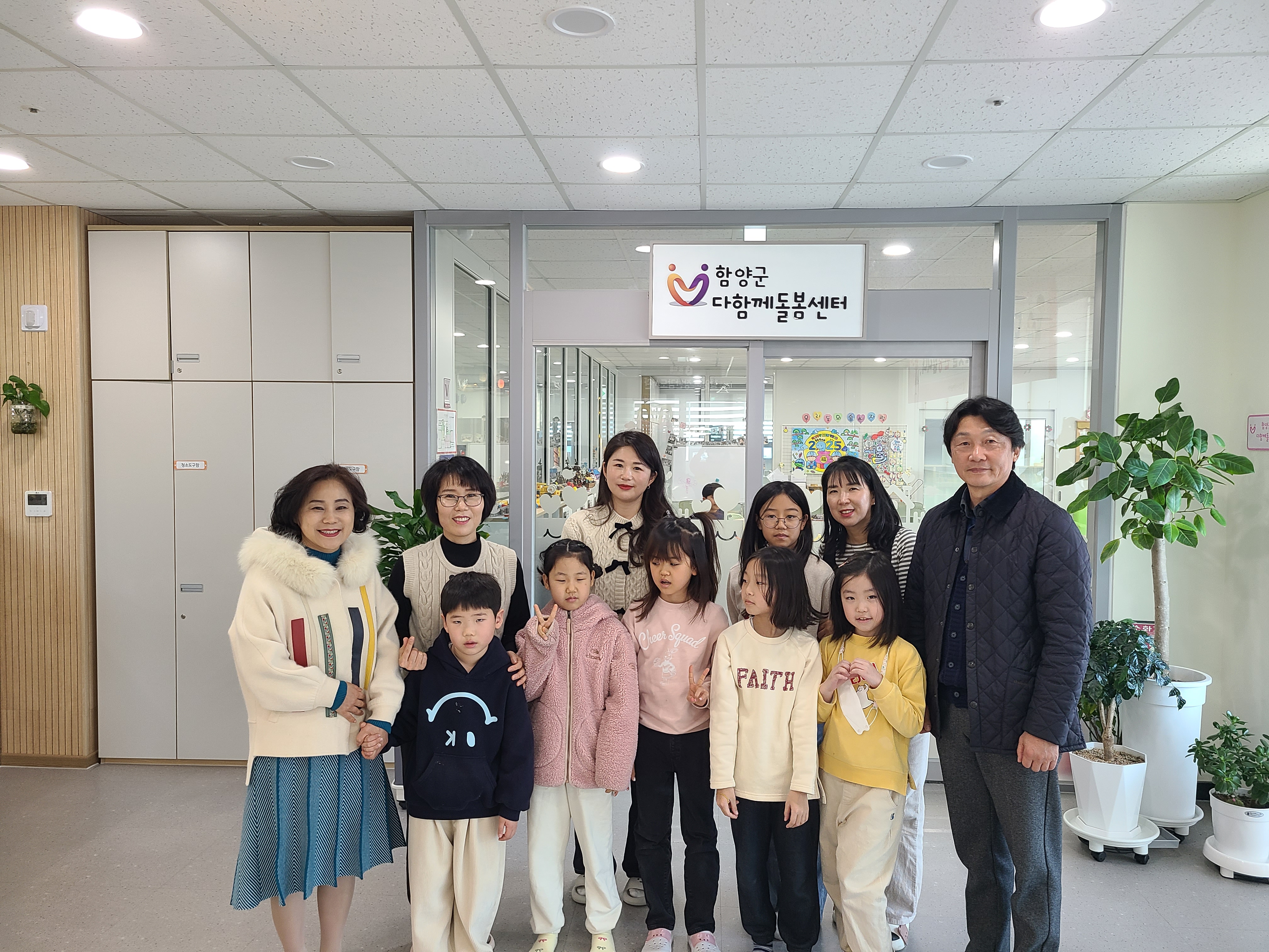 함양교육지원청, 사회복지시설 위문금 전달 - 관련이미지1